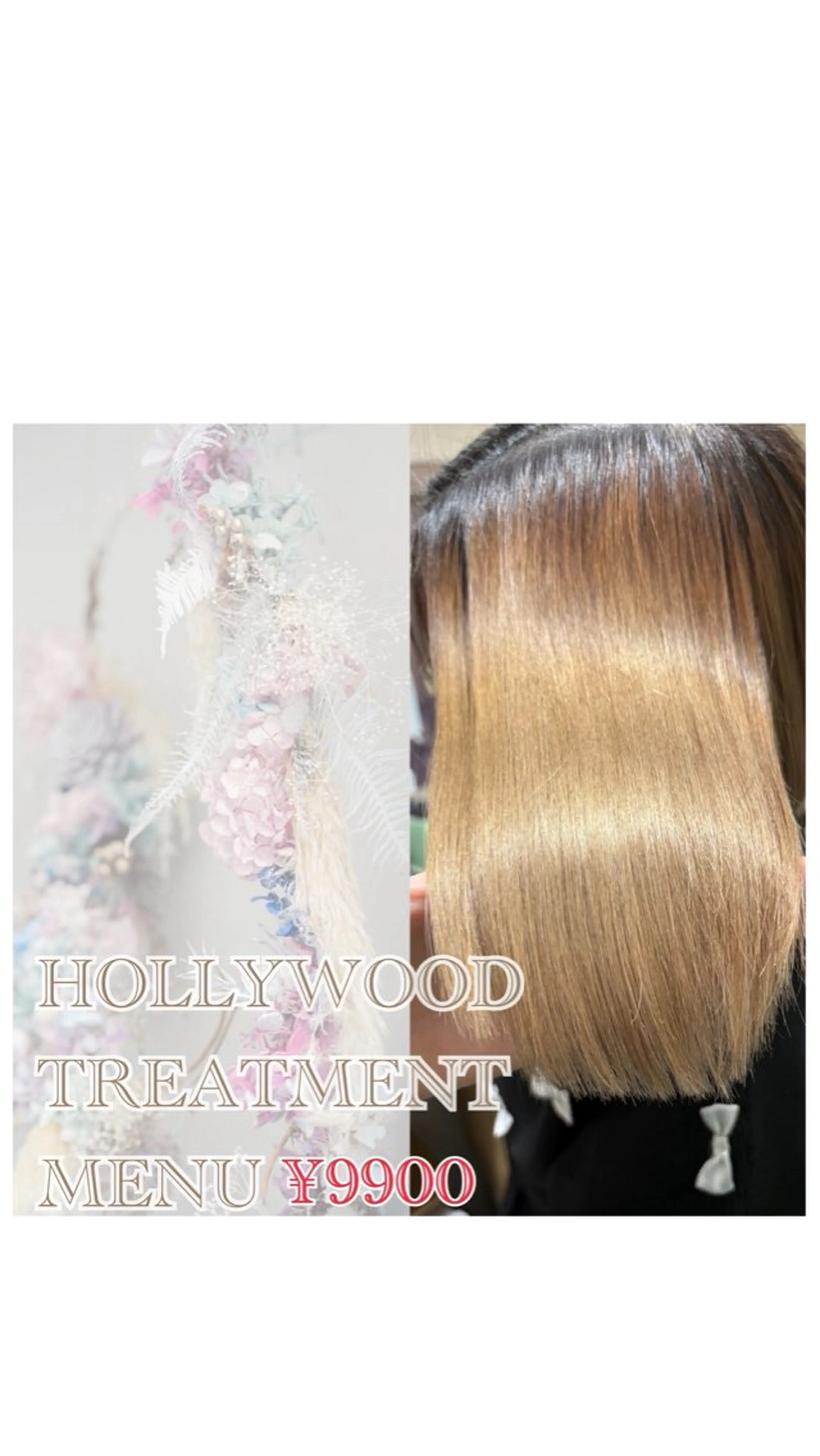 ロング N-PLANTS KOTOHAのヘアスタイル