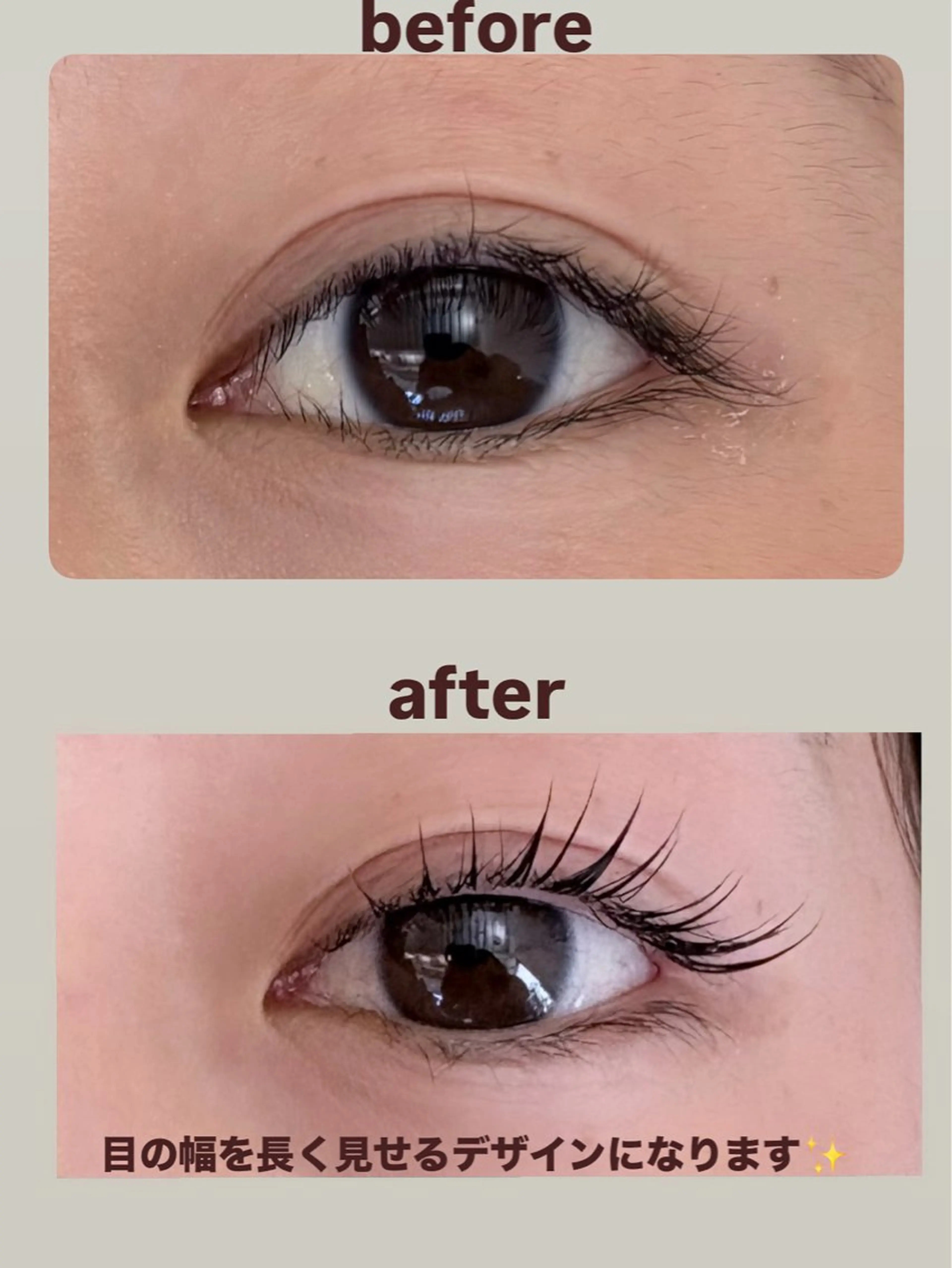 デザイン選び放題ラッシュリフト✨の写真