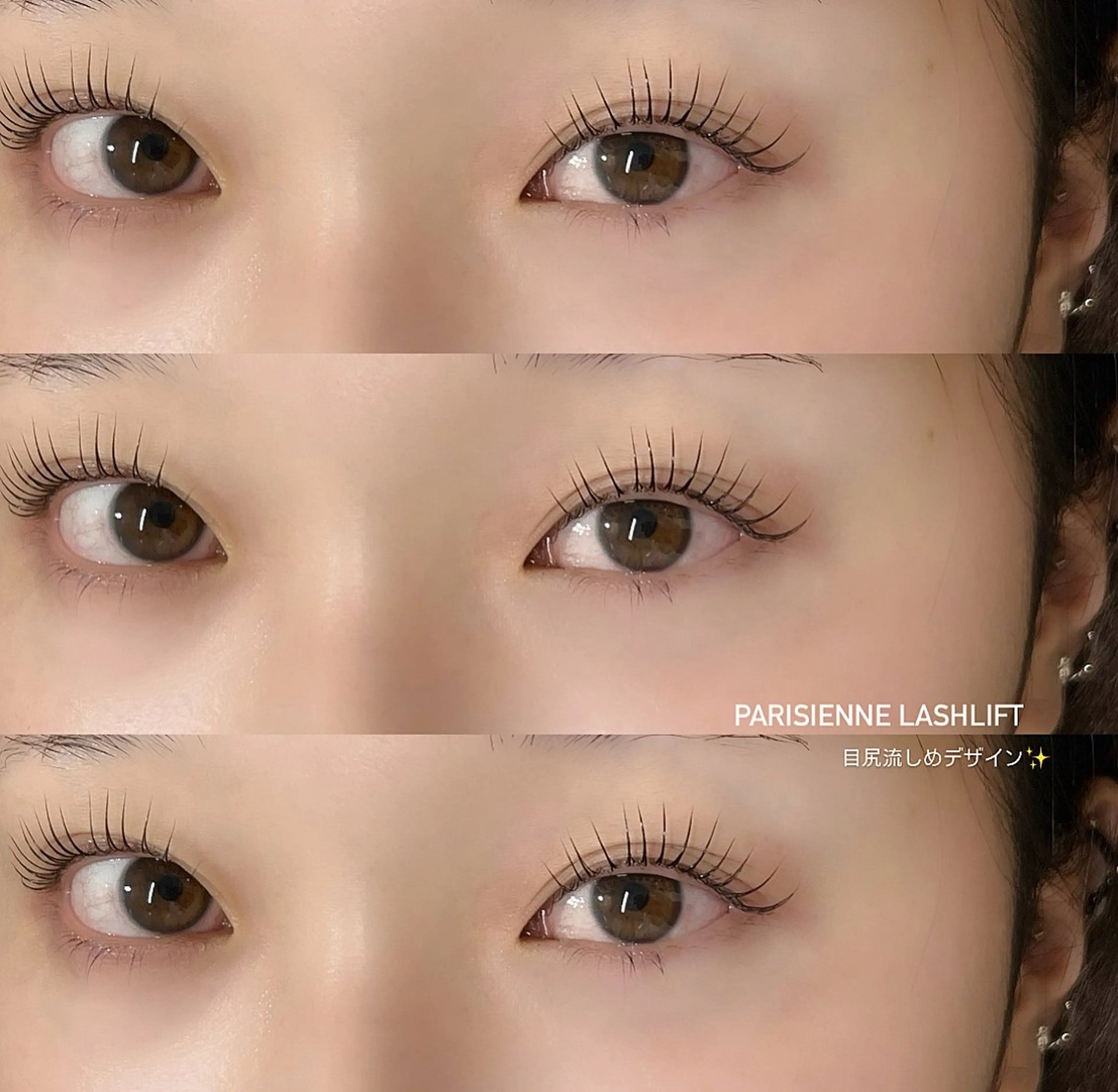 マツエク・マツパ ᵀᴿᴵᴺᵀ ᴱᵗˢᵘᵏᵒ𖦹₊⊹のマツエク・マツパデザイン