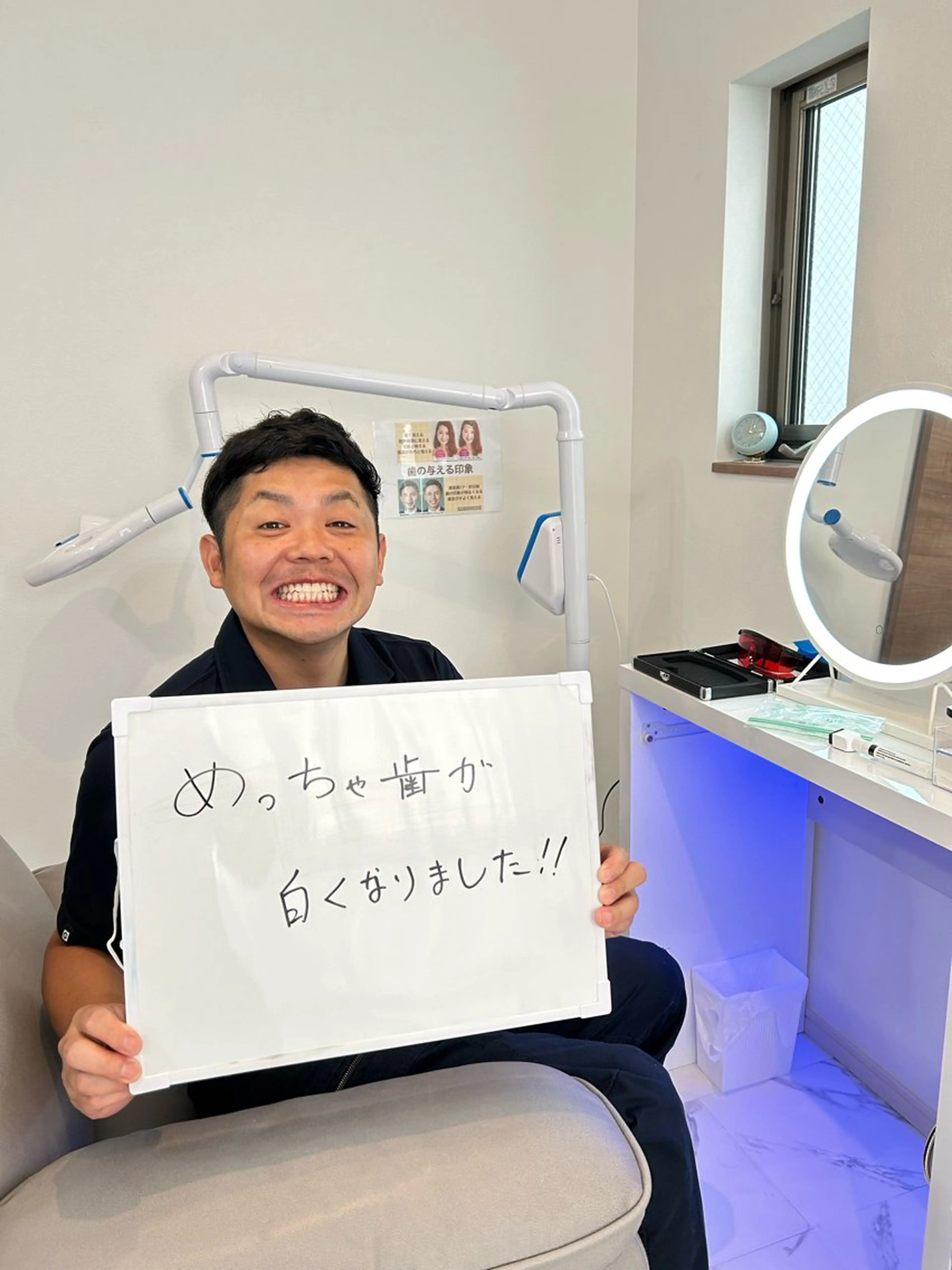 東区香椎歯のセルフホ ワイトニングGLOWのその他イメージ