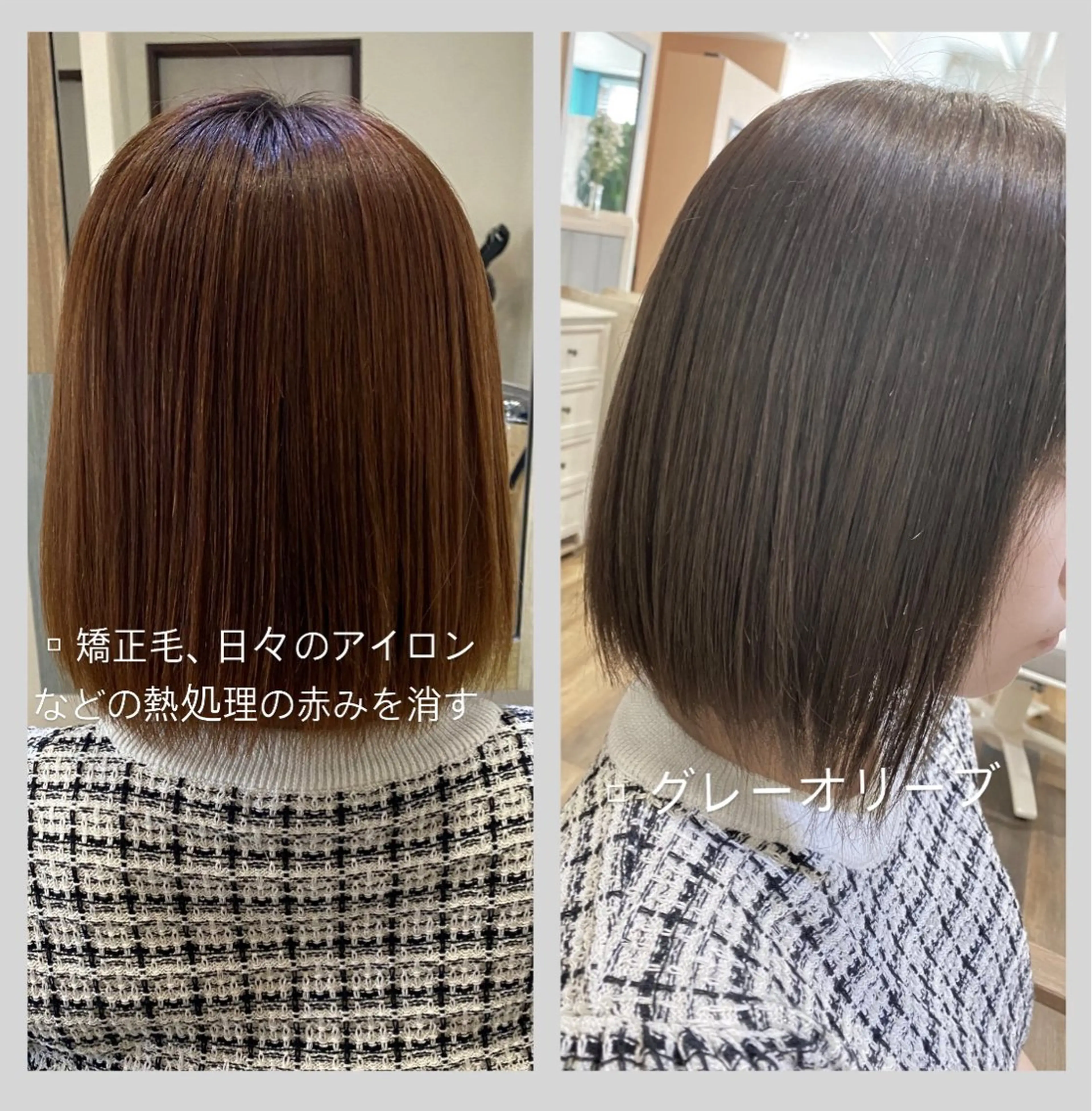 カラー ピンクカラー 佐藤 沙也輝のヘアスタイル