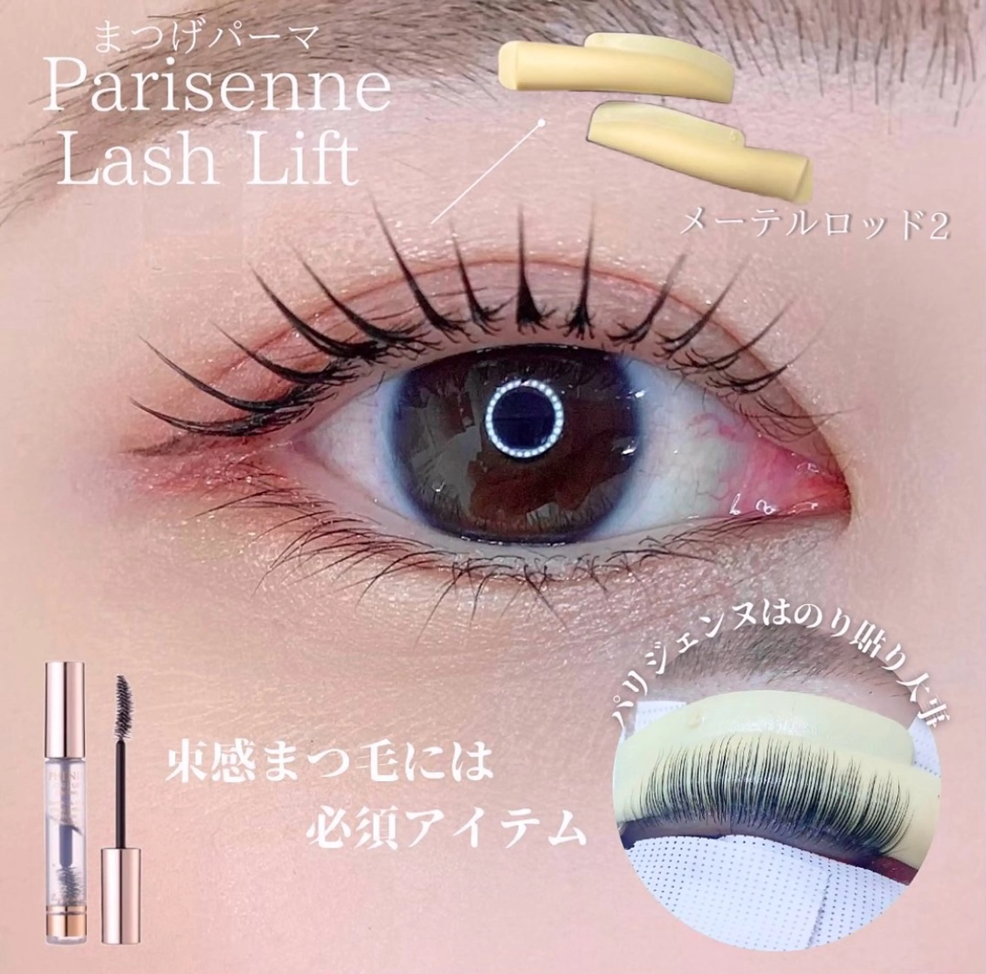 マツエク・マツパ マツパ satsuki 博多/アイブロウのマツエク・マツパデザイン