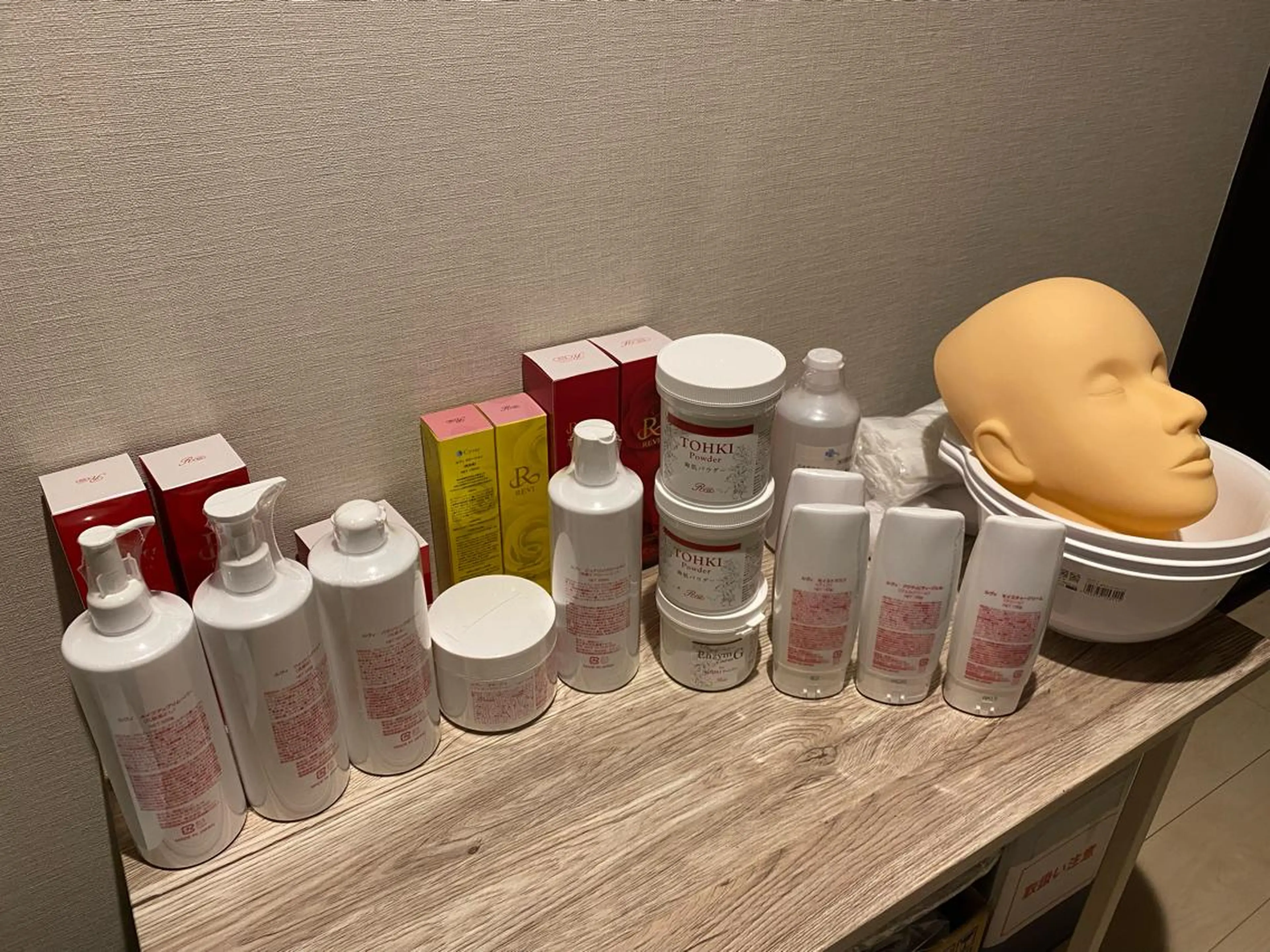 喜多良助 aroma CUTEのエステ・リラクイメージ