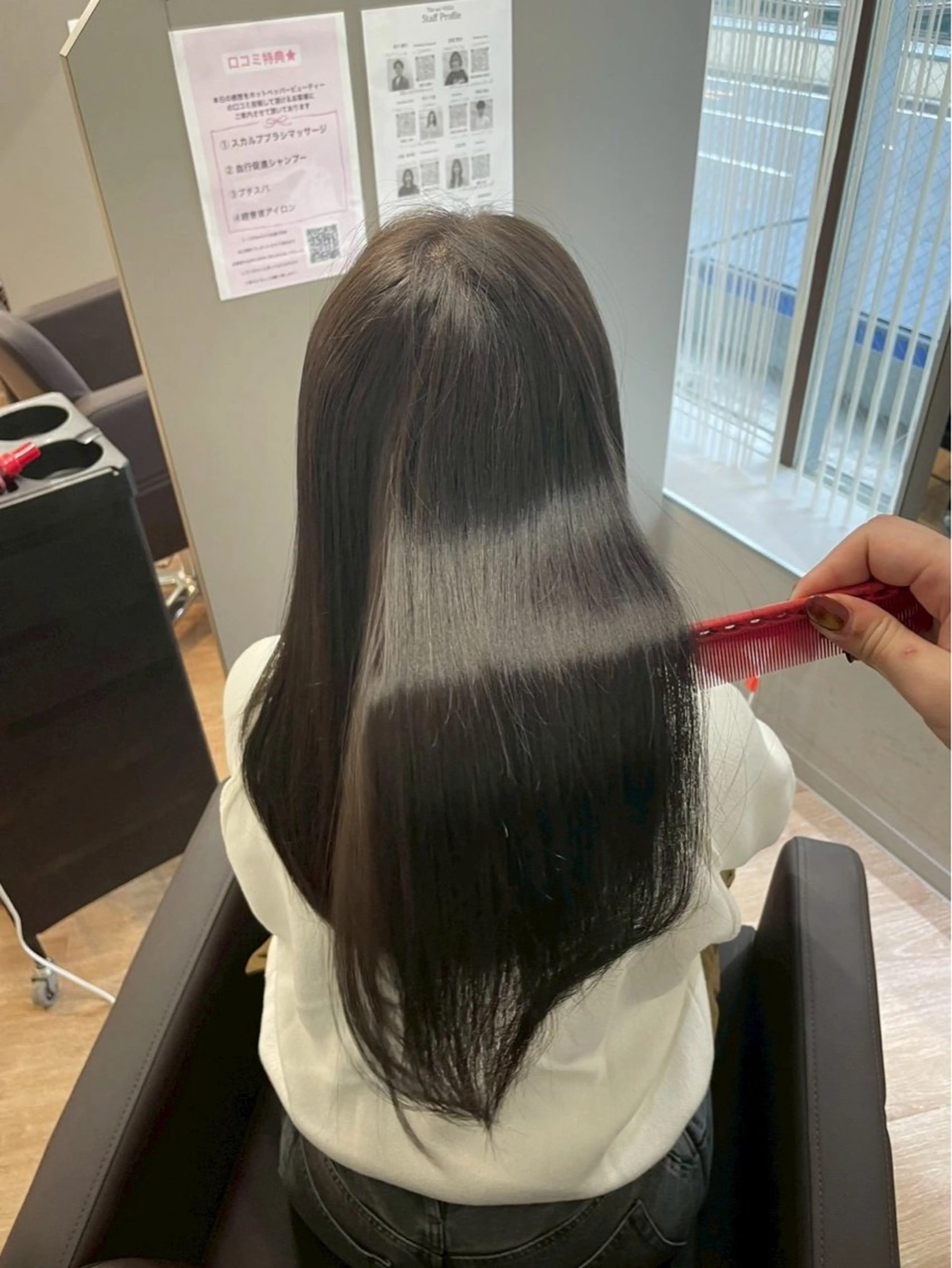 ロング カット 縮毛矯正 堀川 なつみのヘアスタイル