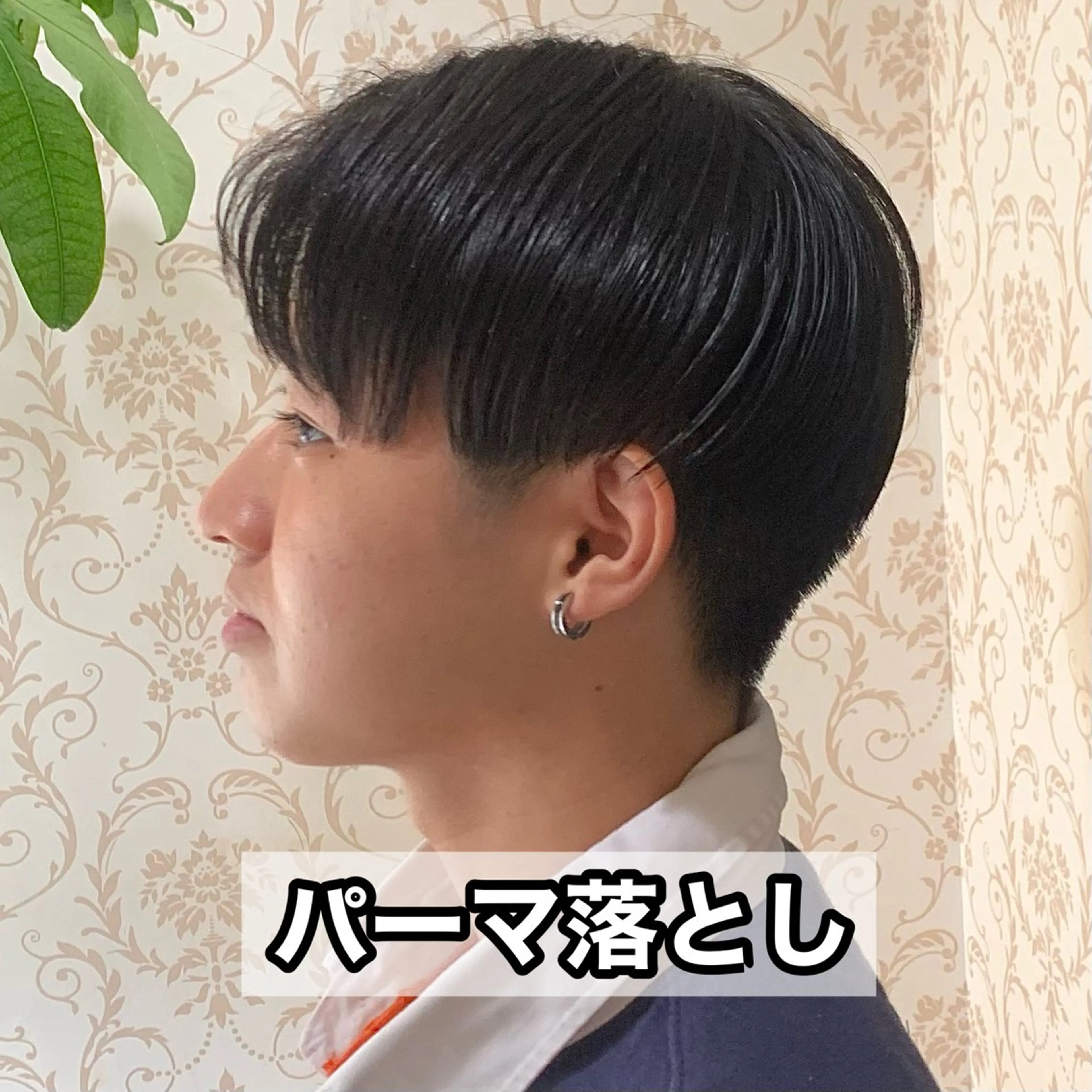 ショート パーマ メンズ メンズ韓国風 マッシュ メンズパーマ 韓国風ヘア 縮毛矯正 カット 縮毛矯正 メンズパーマ&メンズ 縮毛矯正/平野/渋谷のヘアスタイル