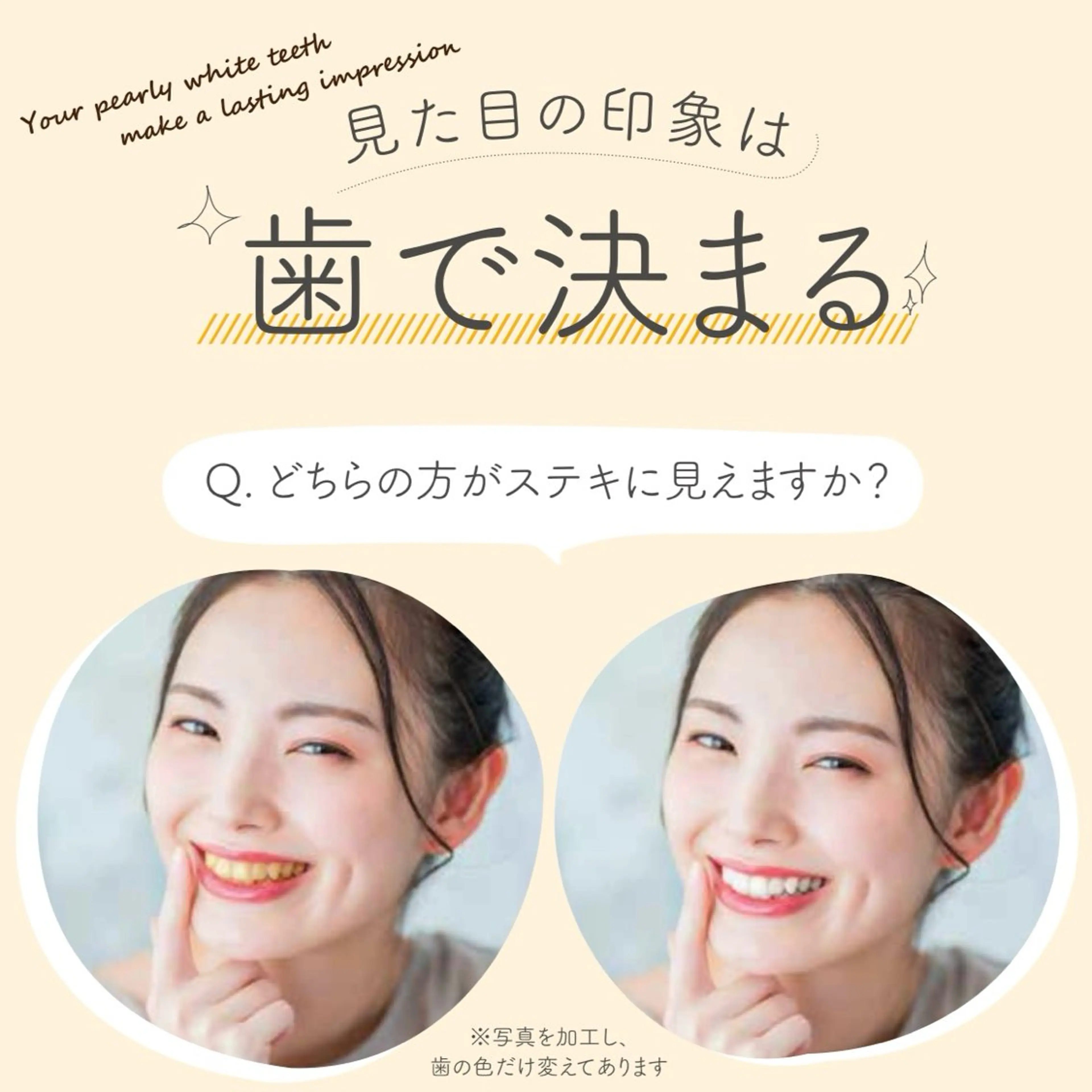 木村 真由美のその他イメージ