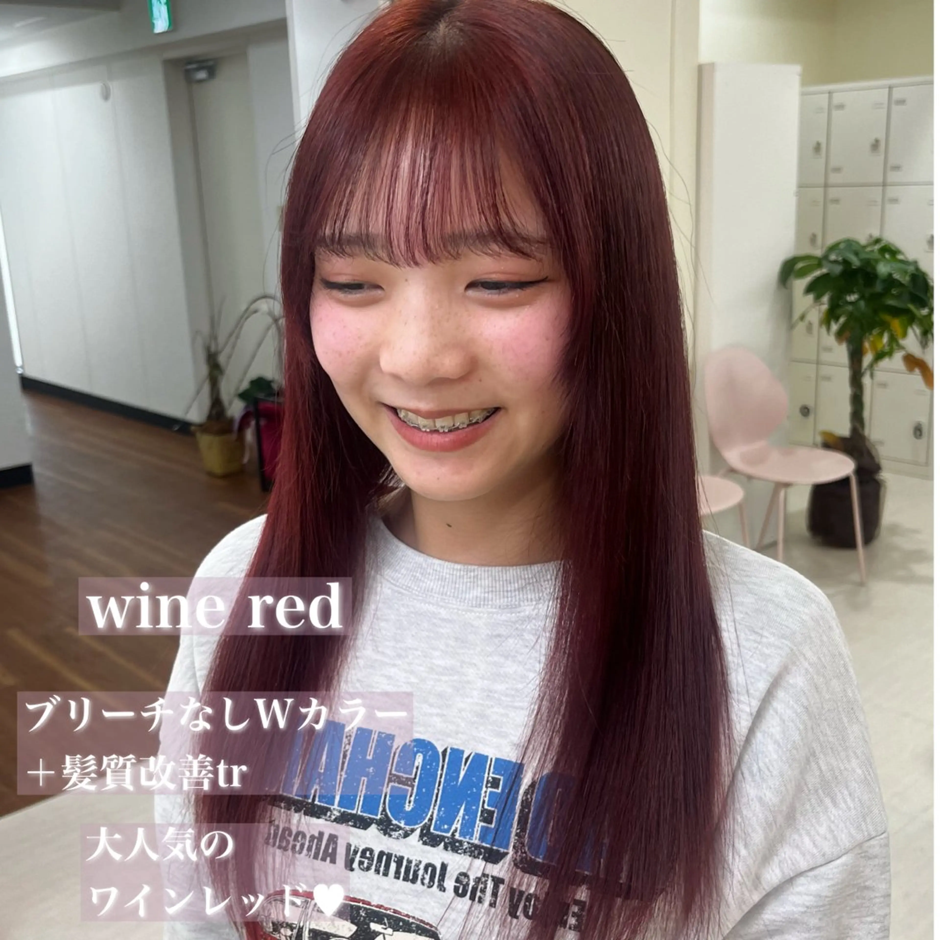 ロング カラー ヘアカラー 💟RINNA 艶カラー💟のヘアスタイル