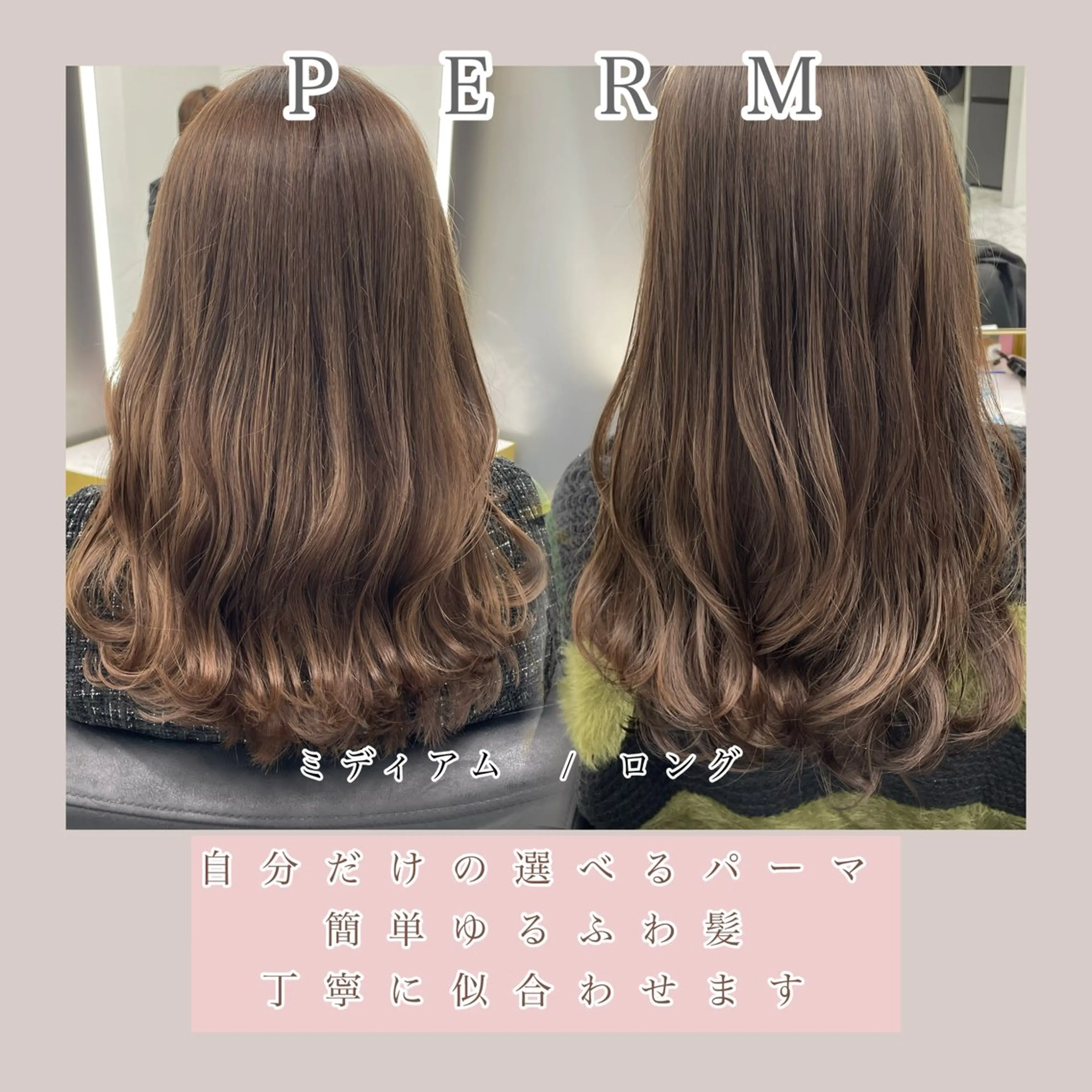 セミロング カラー パーマ セミロングパーマ レイヤーカット 似合わせカット デジタルパーマ カット ヘアカラー パーマ 左藤健人 デジタルパーマ/渋谷のヘアスタイル