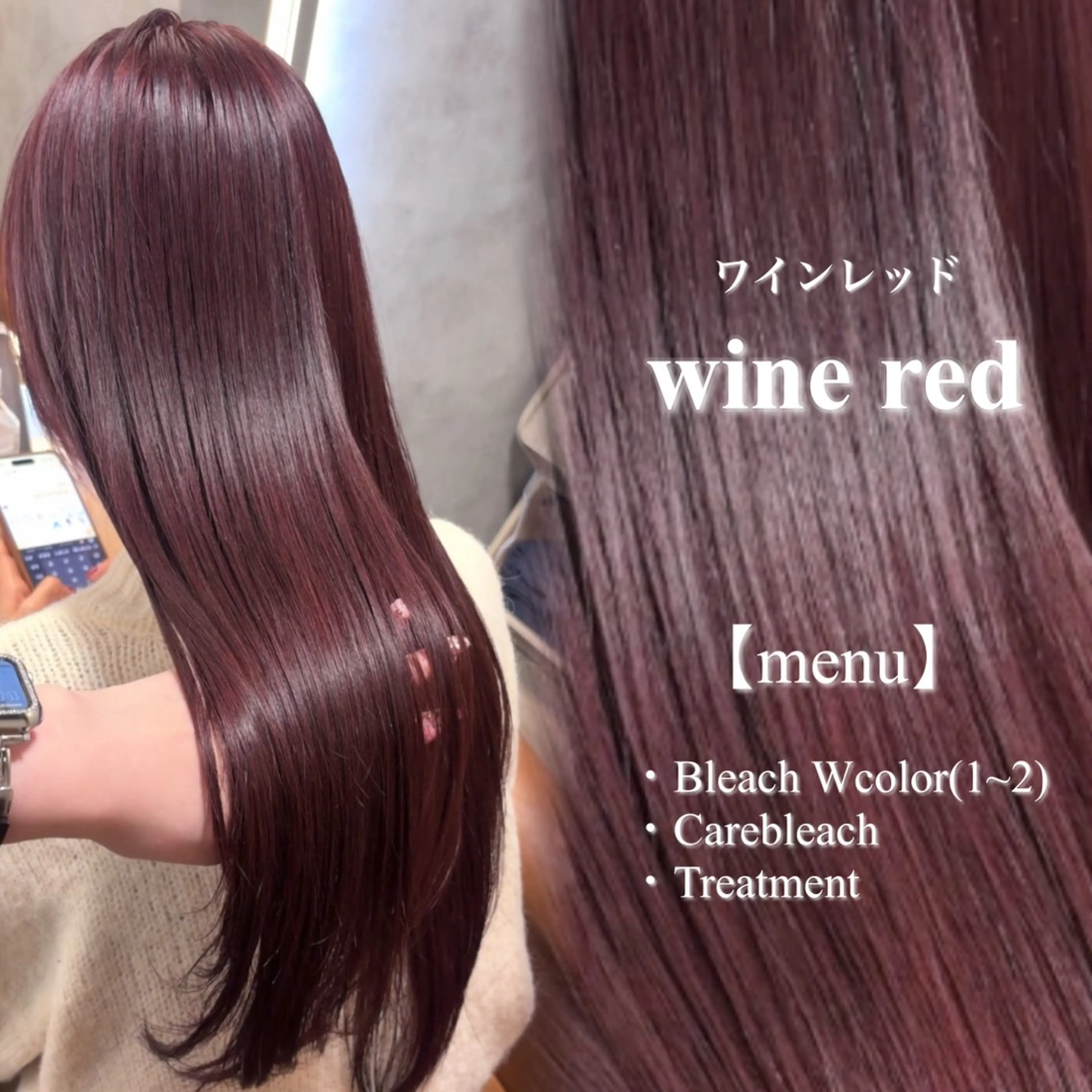 カラー ヘアカラー トリートメント 札幌韓国風艶カラー 🎀𝐒𝐀𝐇𝐎のヘアスタイル