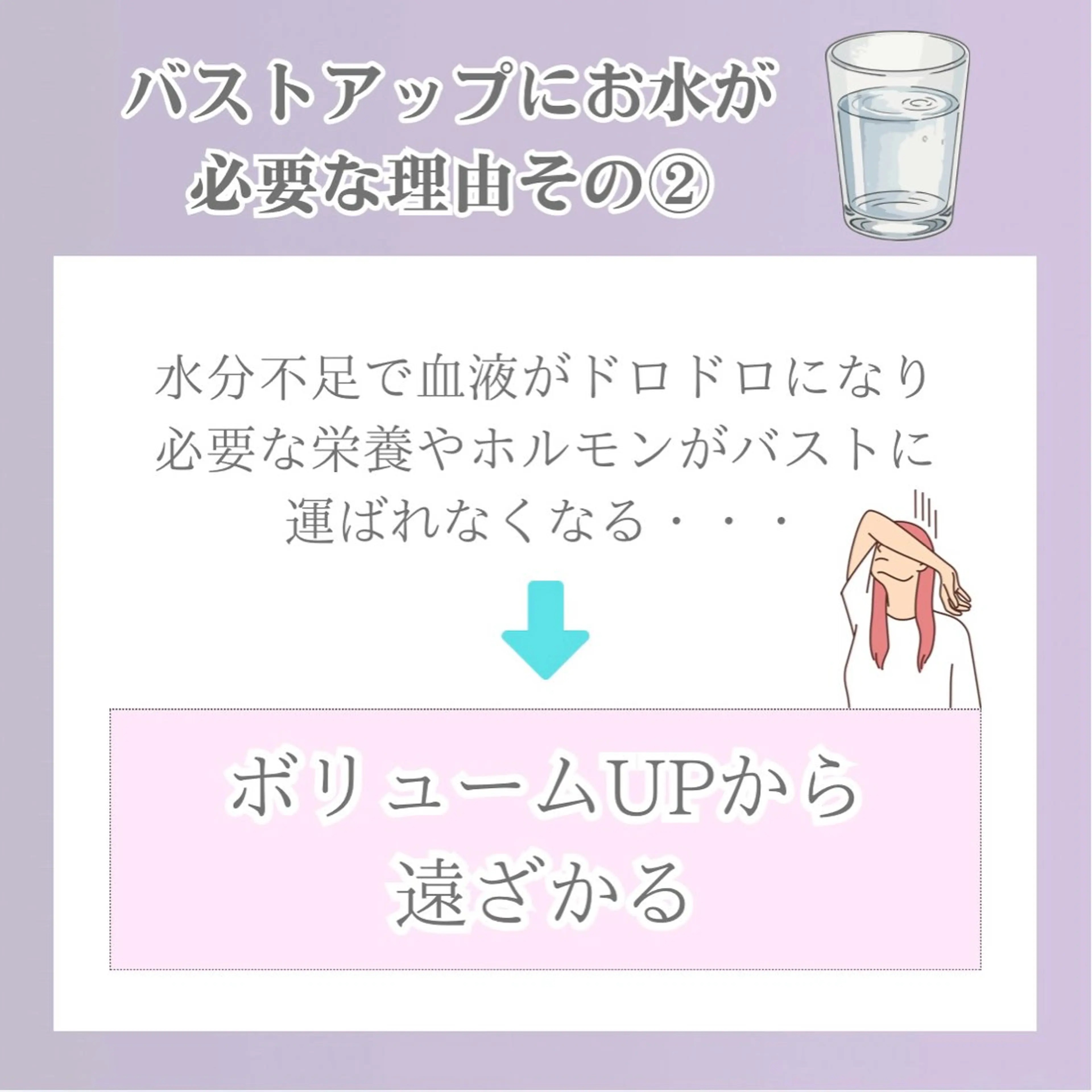 エステ リラク バスト専門Kiana 風のエステ・リラクイメージ