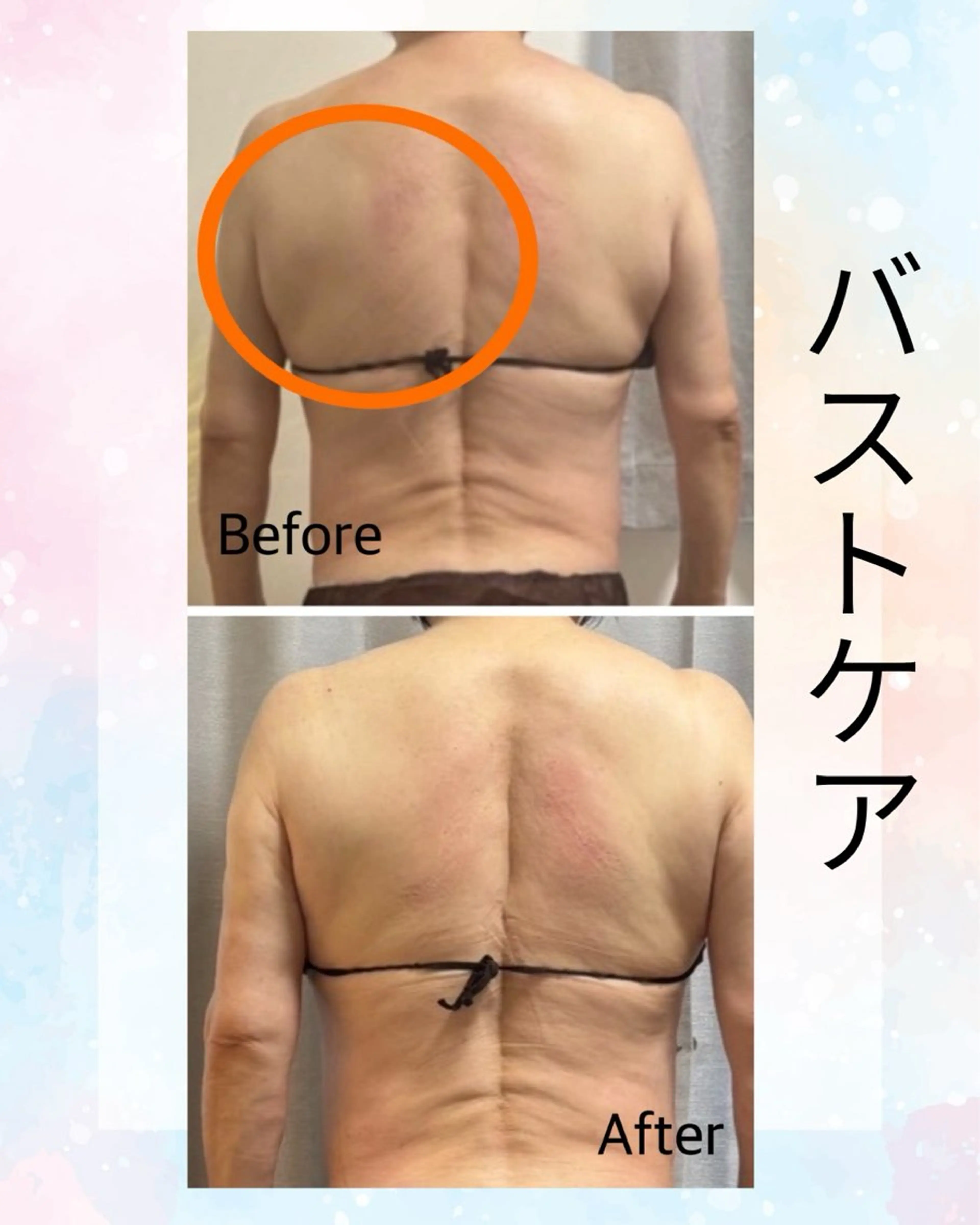 女性専用 Lily新原のエステ・リラクイメージ