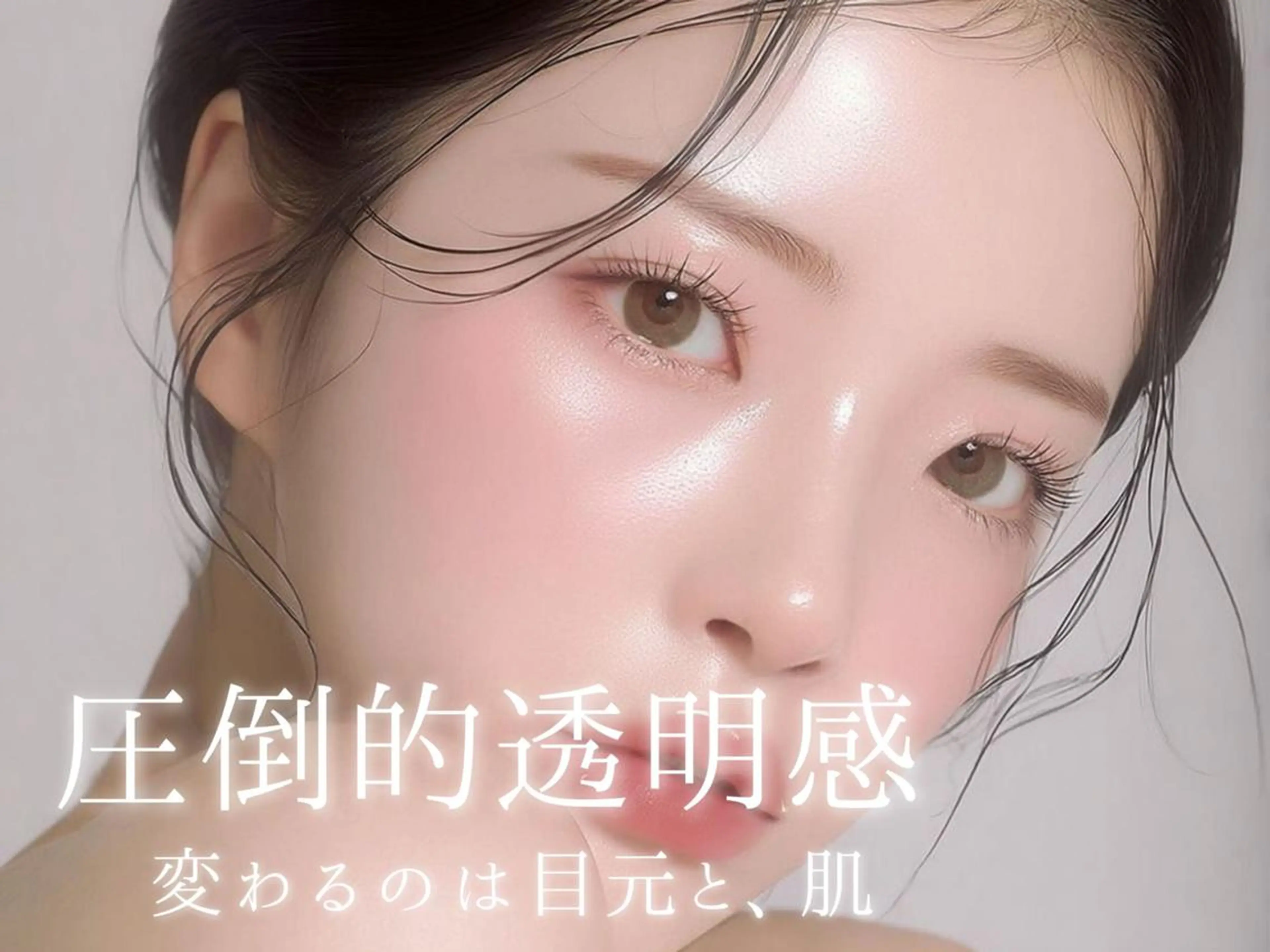 マツエク・マツパ 束感まつ毛 韓国風マツエク ナチュラル パリジェンヌラッシュリフト 一重×まつ毛パーマ マツパ/マツエク/ 韓国風🌻なつ🌻のその他イメージ