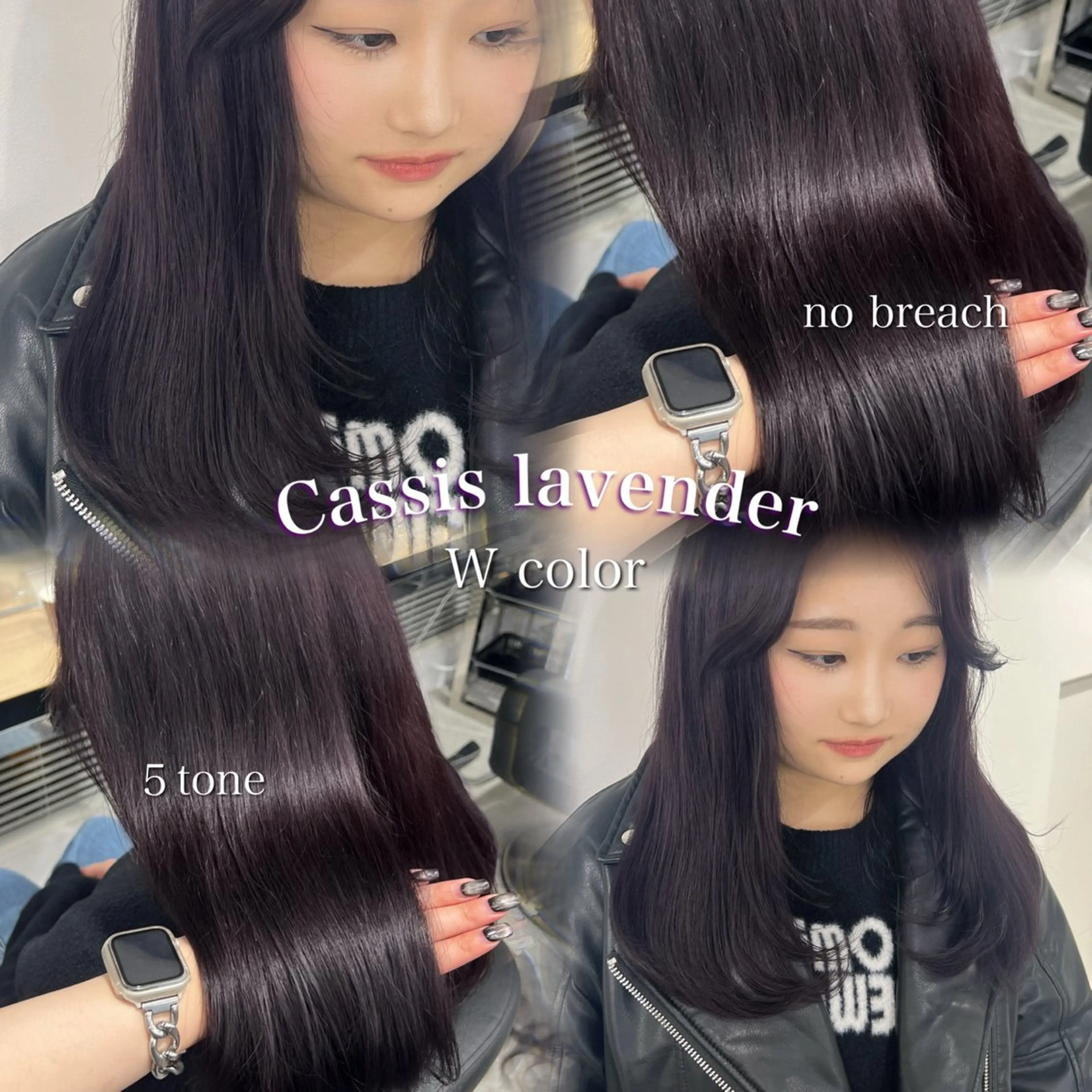 ロング カラー 暗髪🩶ラベンダー/ ブルー/ユウナ🤍のヘアスタイル