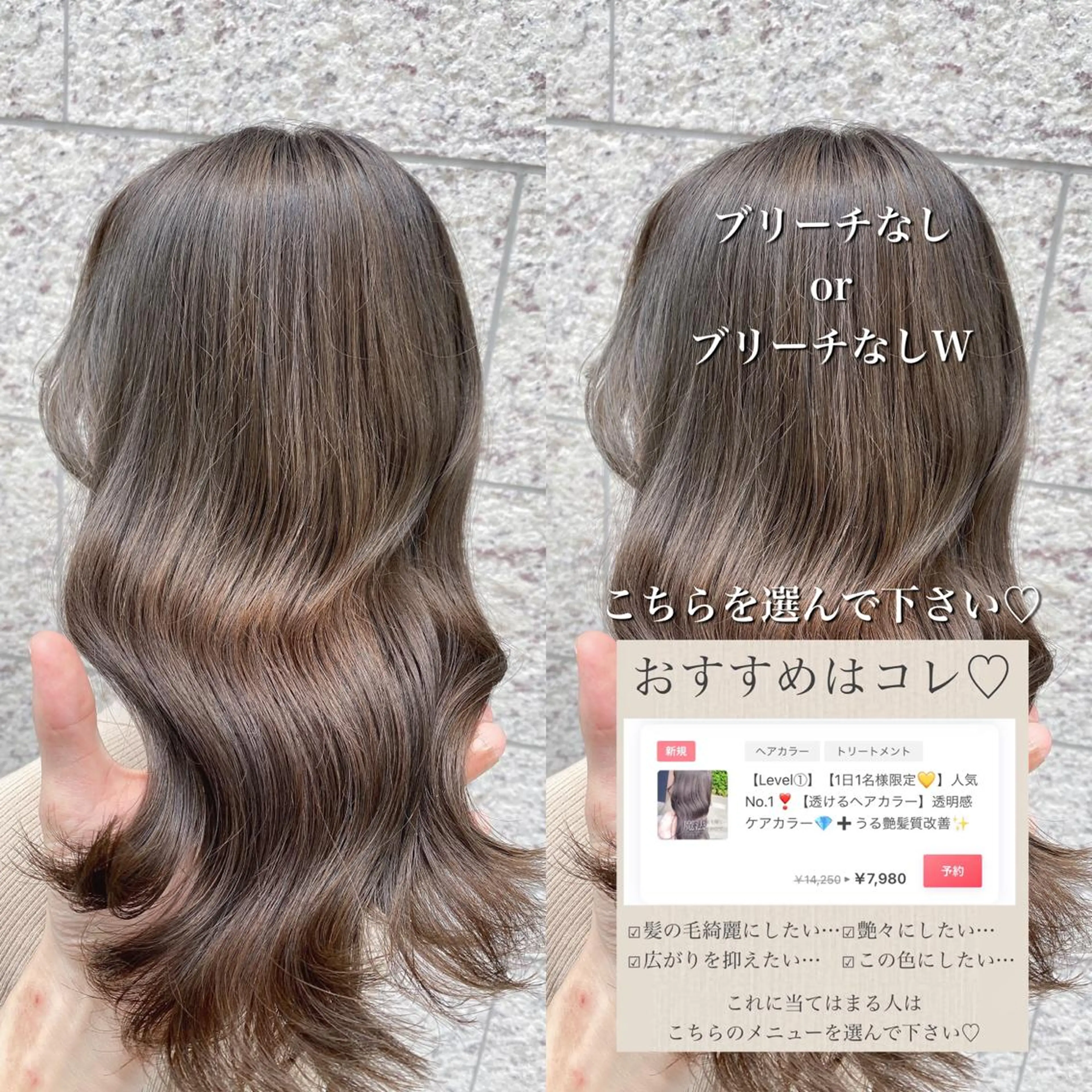 ロング カラー 完全美髪特化 髪質改善/島　悠輔のヘアスタイル