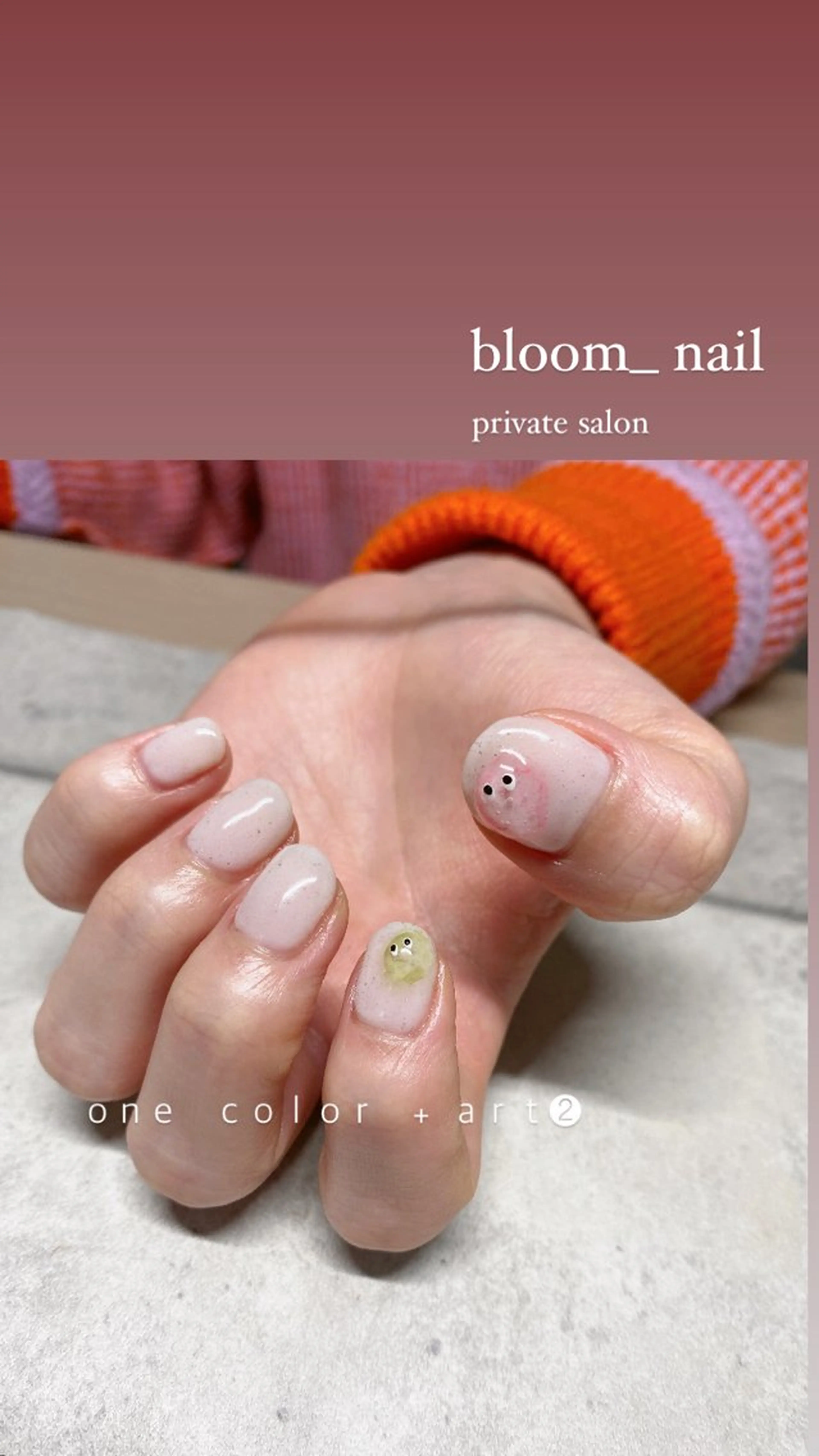 ネイル ハート ワンカラーネイル シンプルネイル 冬ネイル bloom_ nailのネイルデザイン