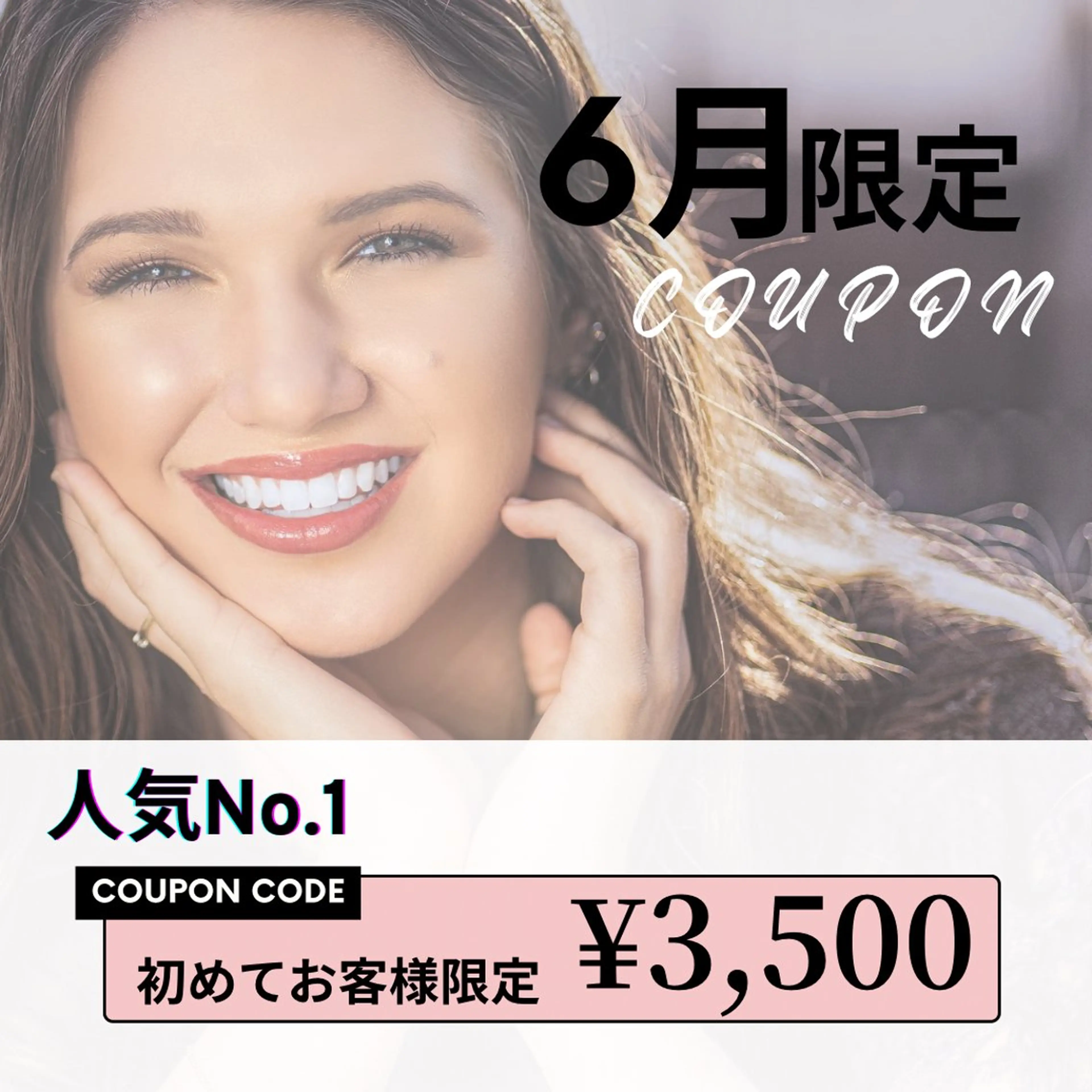 ホワイトニング ショップ津店のその他イメージ