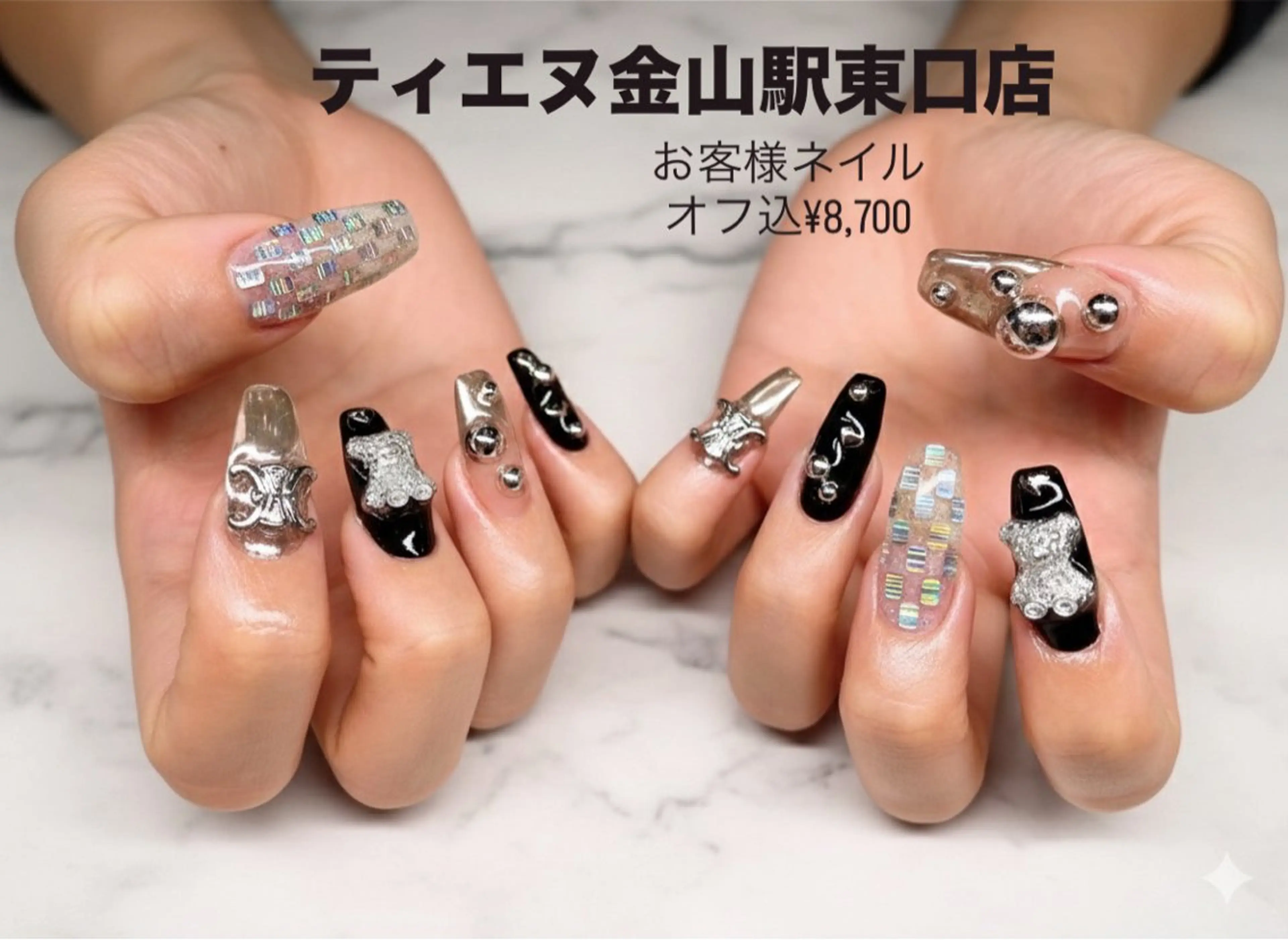 ネイル フレンチネイル ラメ(グリッター) ラメグラデーション マグネットネイル 持ち込み ティーエヌ 金山駅東口店のネイルデザイン