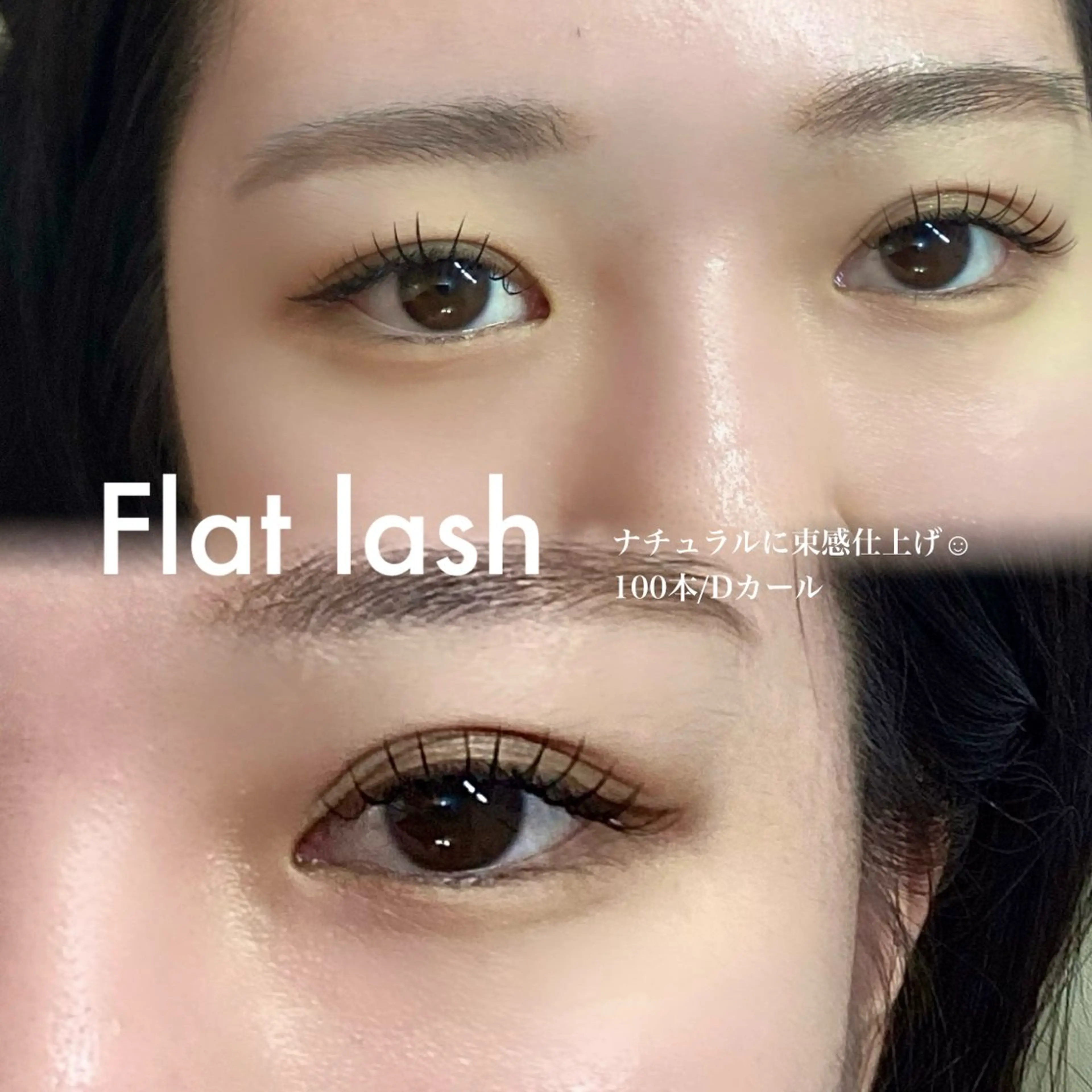 マツエク・マツパ limoo RINAのマツエク・マツパデザイン