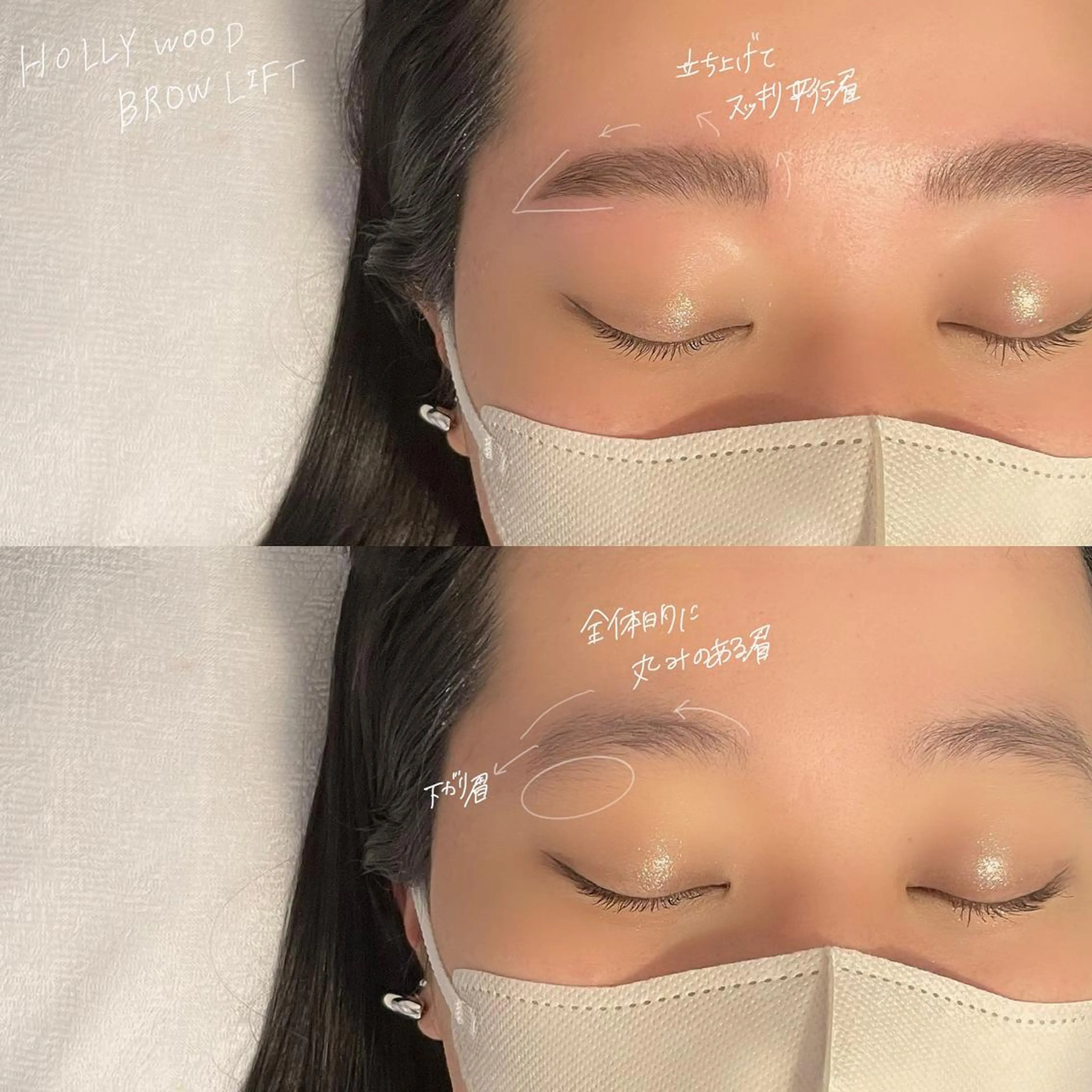 アイブロウ ハリウッドブロウリフト 吉祥寺kasumi 🌛eye/browのマツエク・マツパデザイン