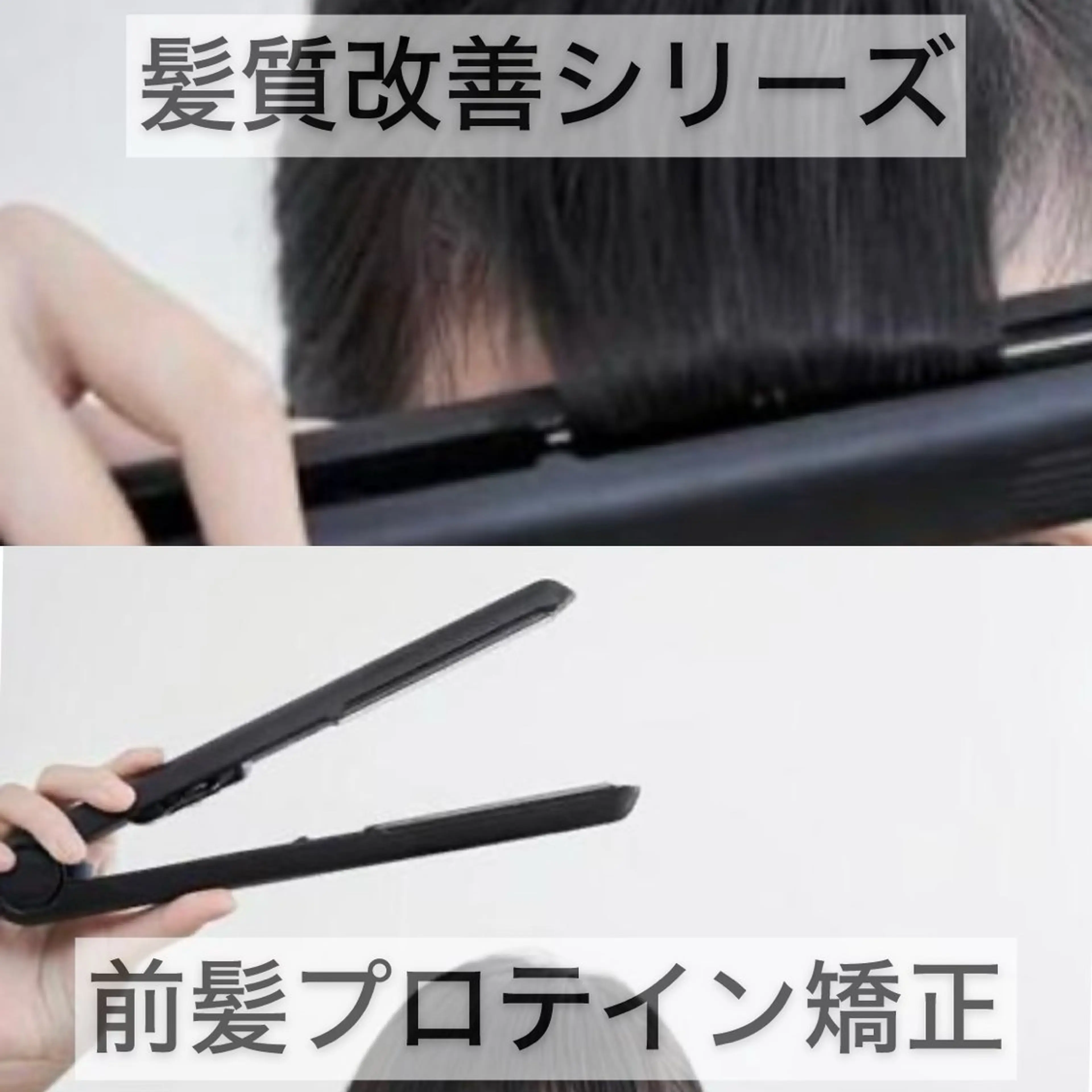 ショート パーマ 縮毛矯正 トリートメント 髪質改善特化KIZU /艶髪研究（京都）のヘアスタイル