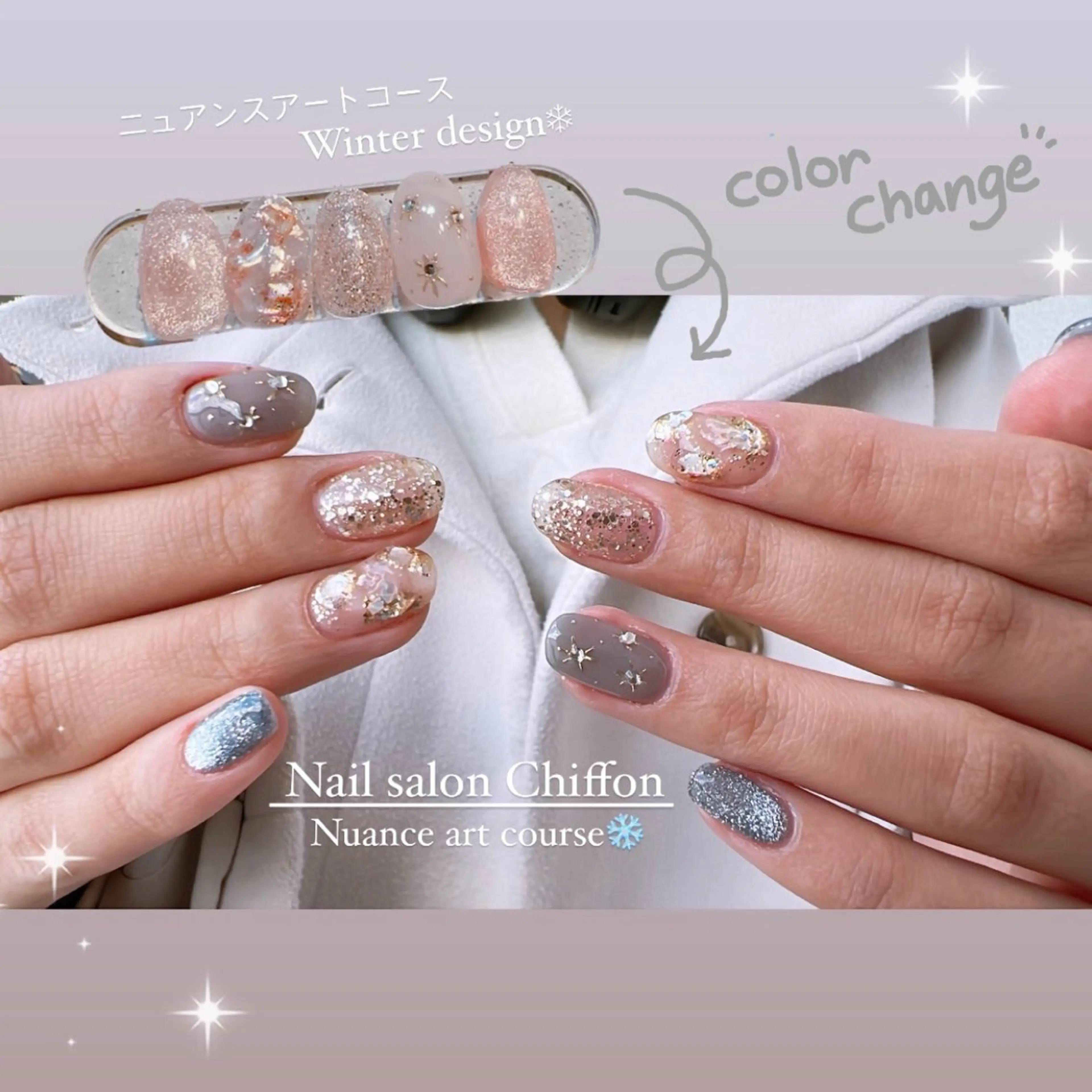 ネイル ブルー ピンク Nail salon Chiffonのその他イメージ