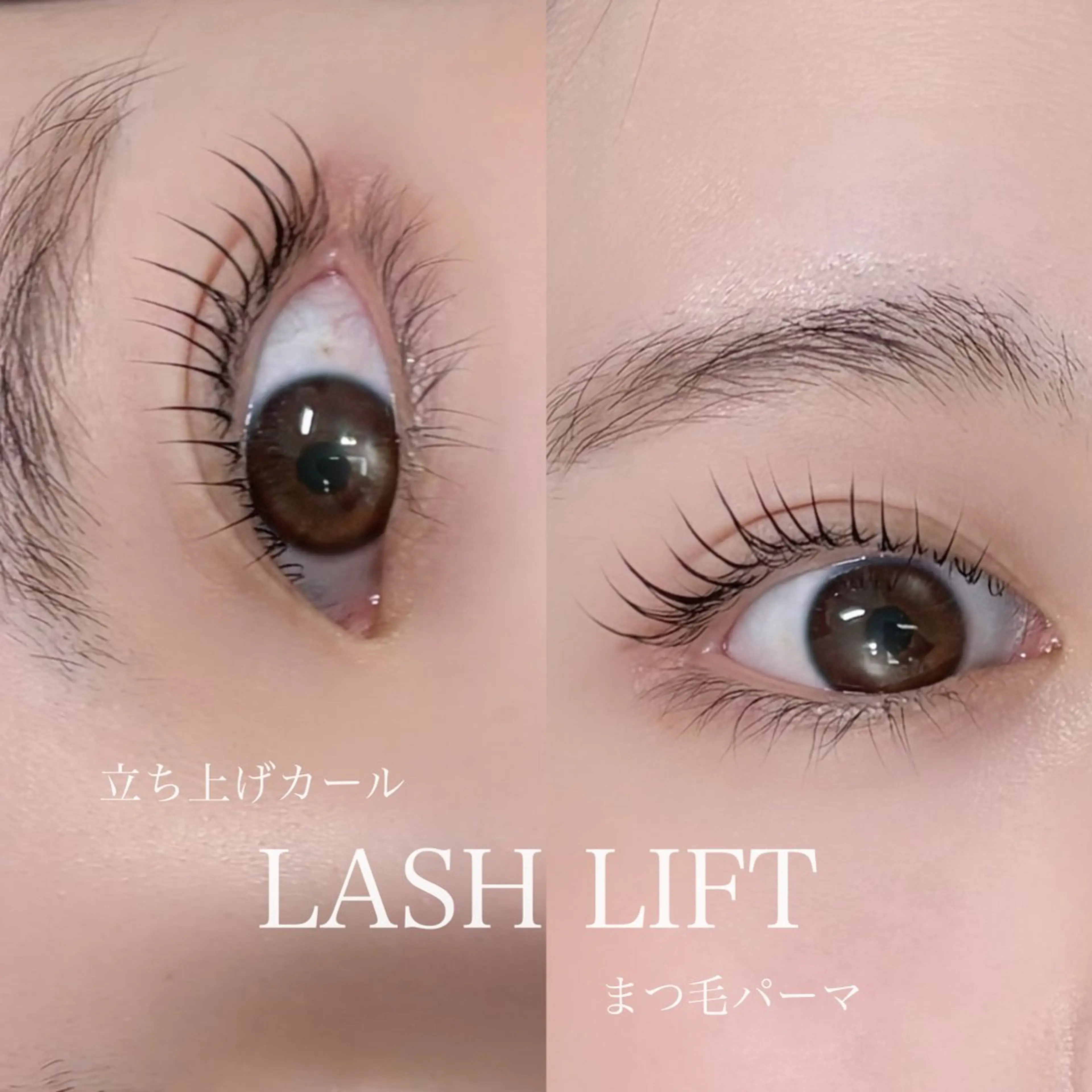 マツエク・マツパ SOEL🍃 aikoのマツエク・マツパデザイン