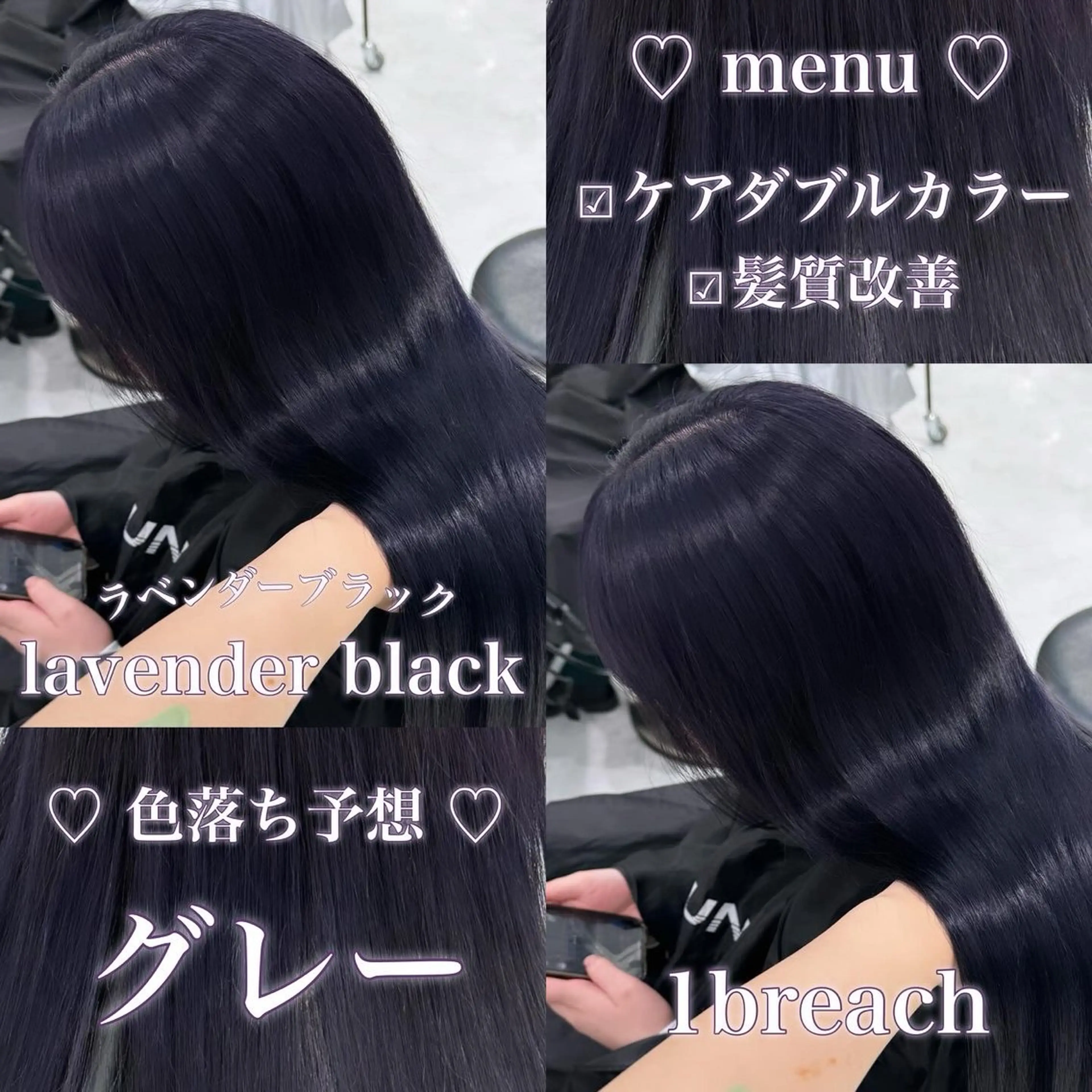 ロング カラー ヘアアレンジ ヘアカラー トリートメント 𝘳𝘺𝘰𝘬𝘢 髪質改善／ブリーチのヘアスタイル