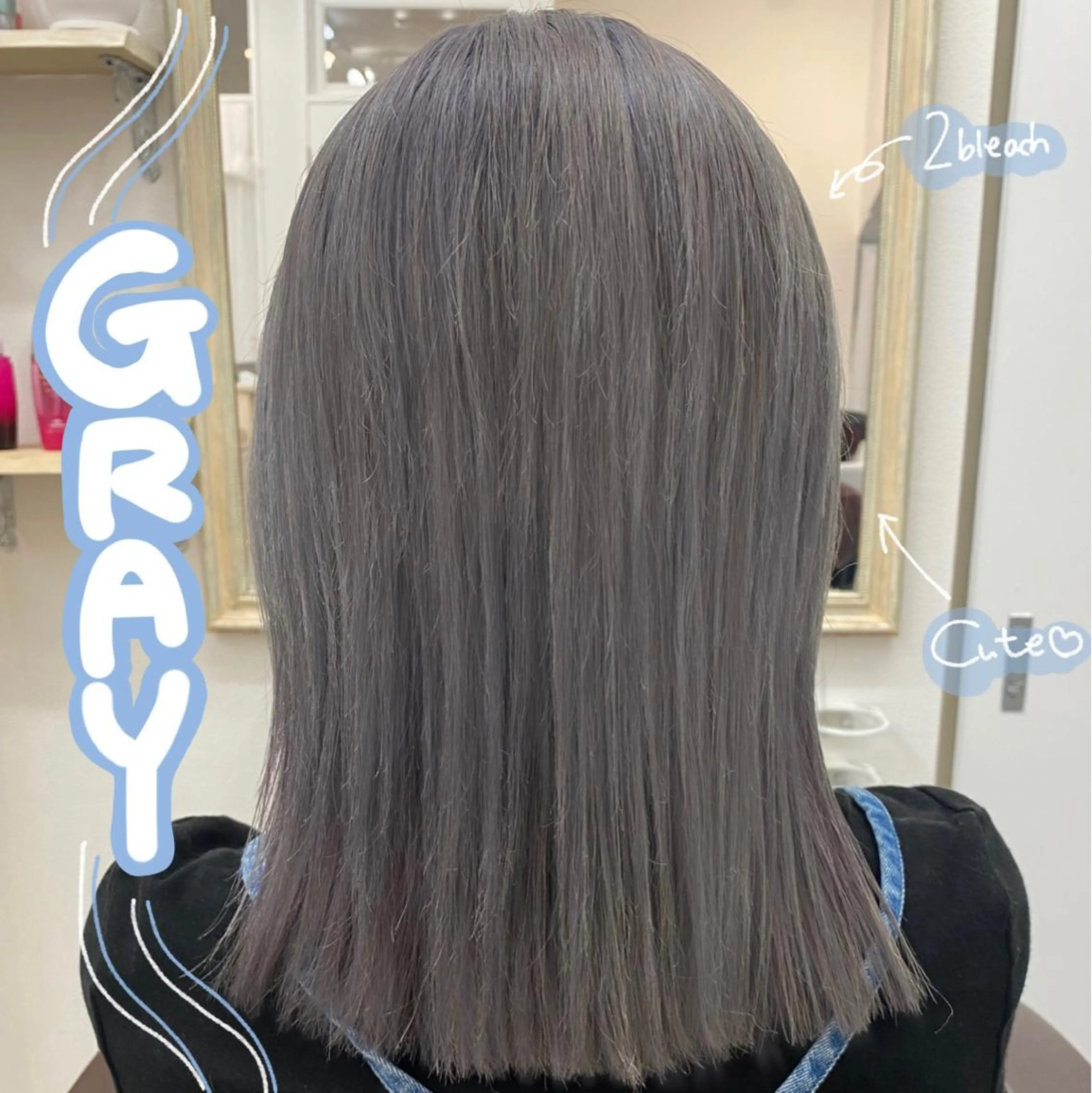 セミロング pippo所属・MIZUKI 〰️🤍のヘアスタイル