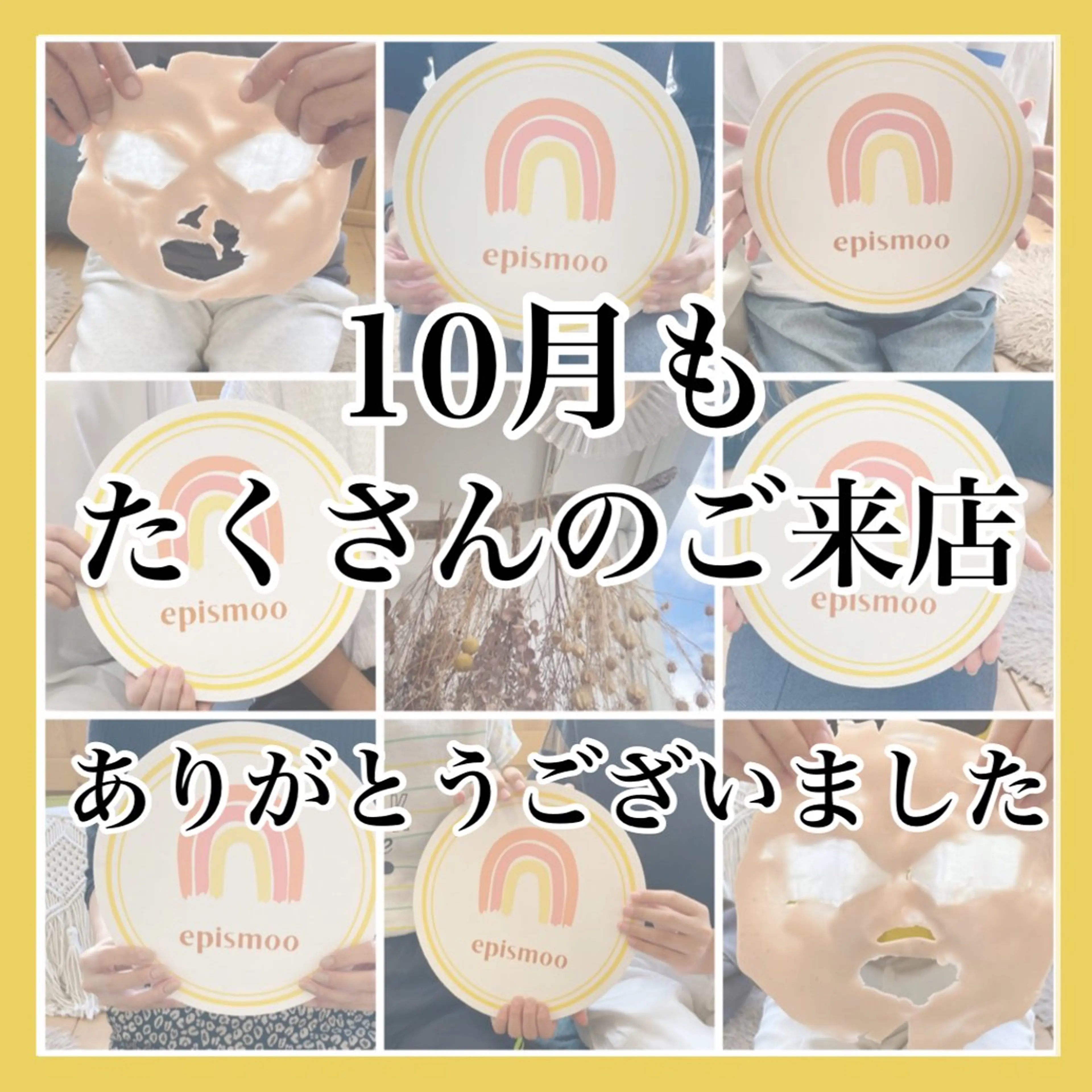 メンズ epismoo 脱毛/HBL/毛穴の眉毛・アイブロウイメージ