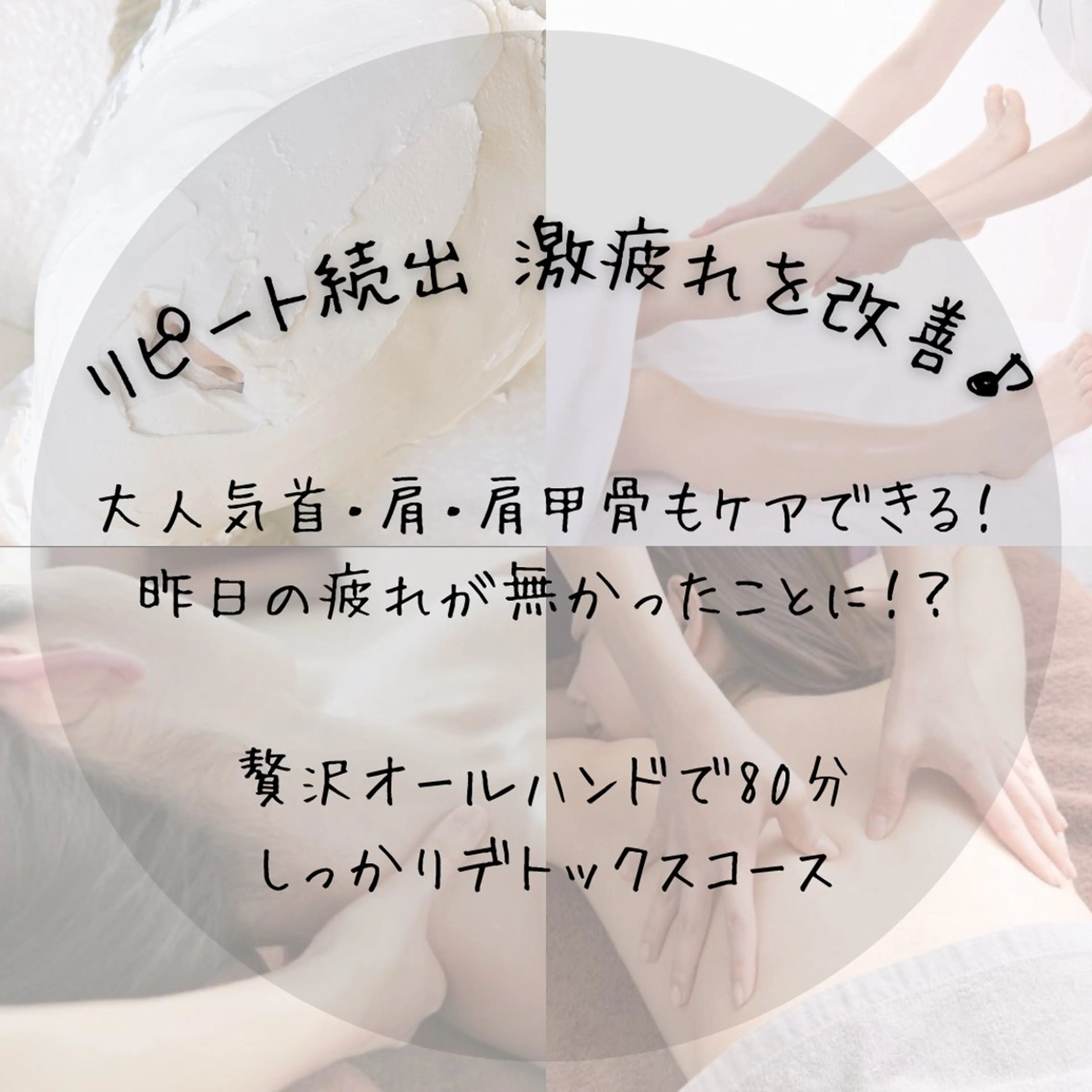 vio la〜ヴィオラ〜所属・エステティシャン ちえりのエステ・リラクイメージ