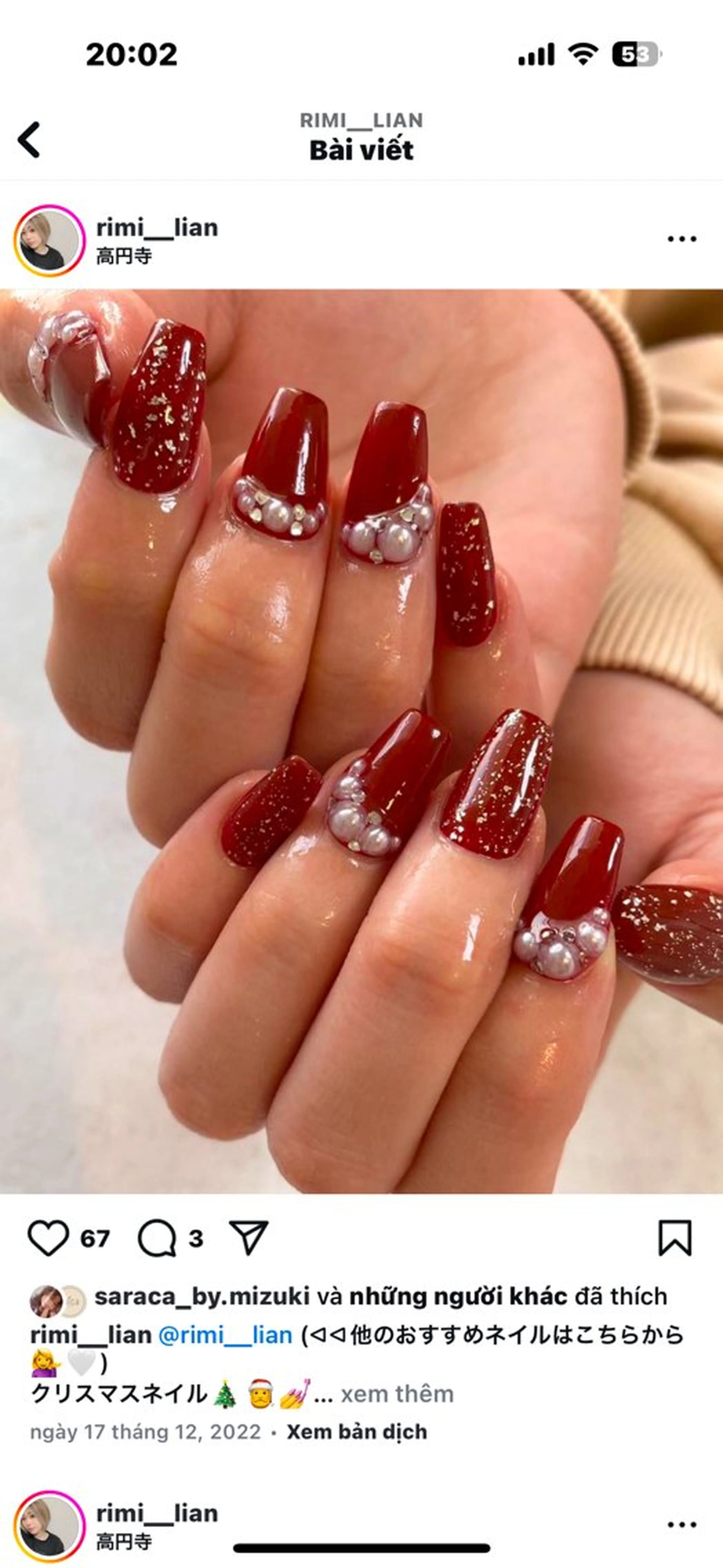 ネイル ハンドネイル フットネイル ハンドケア NailsbyT N.Sugamoのネイルデザイン