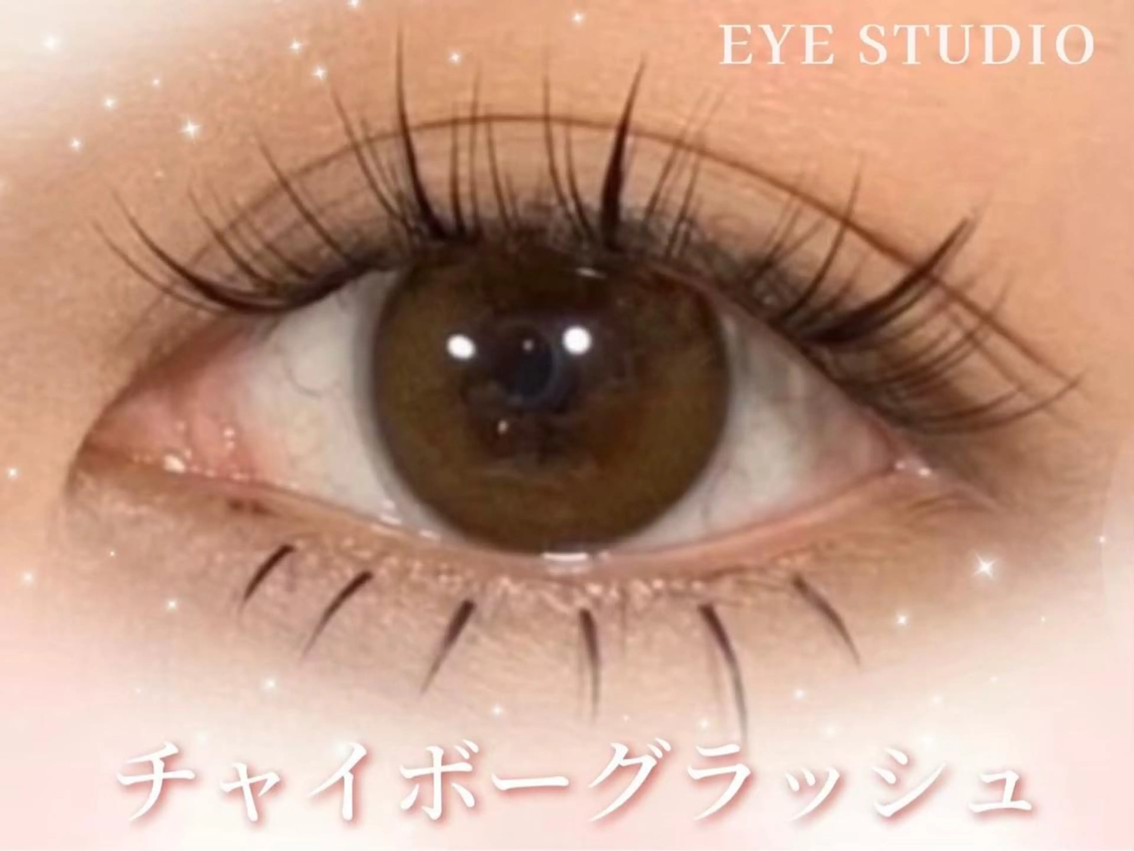 マツエク・マツパ 🦋束感まつげ🦋 𝐀𝐲𝐚𝐧𝐚のマツエク・マツパデザイン