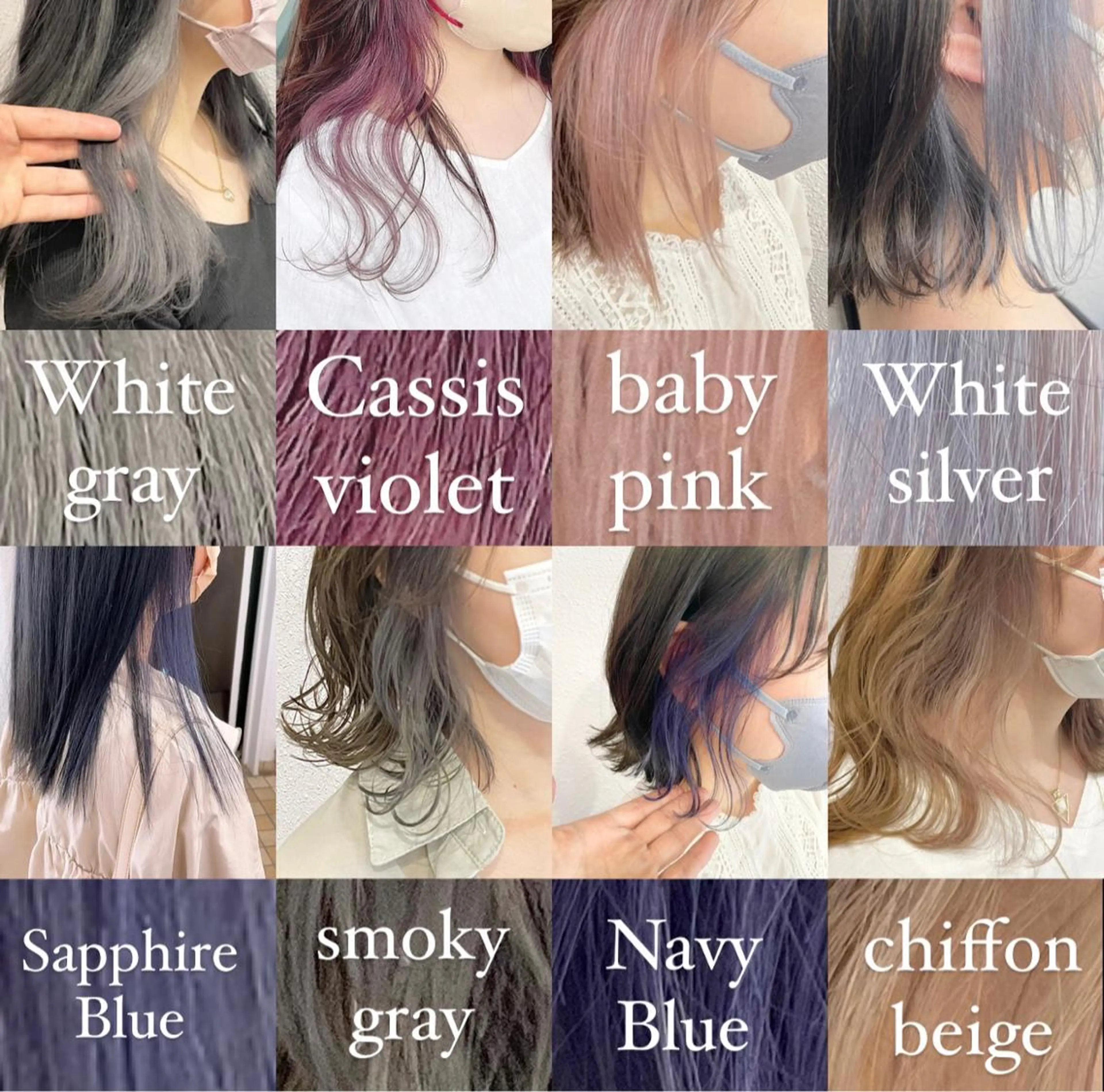 【デザインカラー🎨】　ケアブリーチ＋高彩色マグネットカラー＋3ステップURUTIER集中内部補修TRの写真