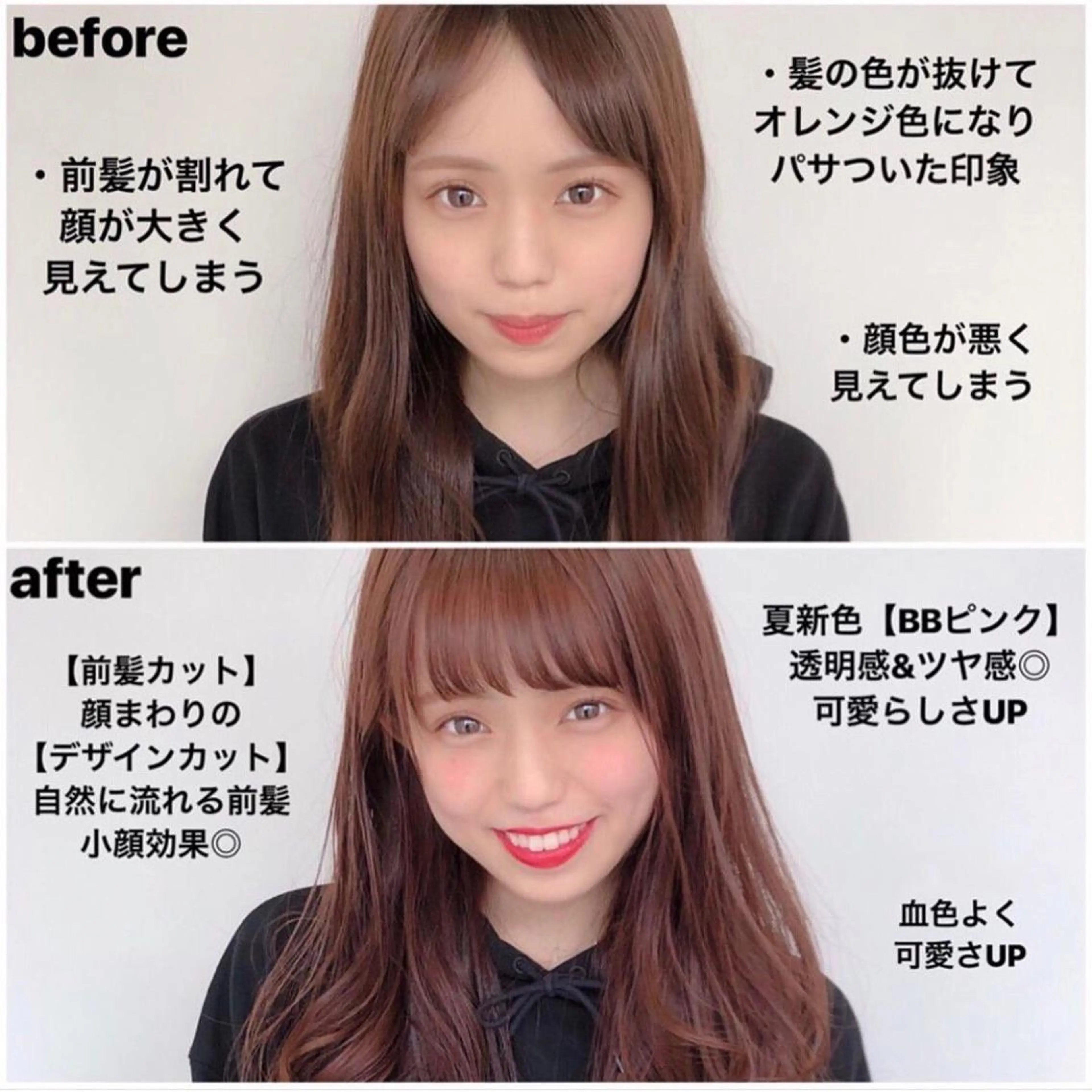 セミロング カラー ヘアアレンジ 顔周りカット/髪質改 善/新宿/畑中稔里のヘアスタイル