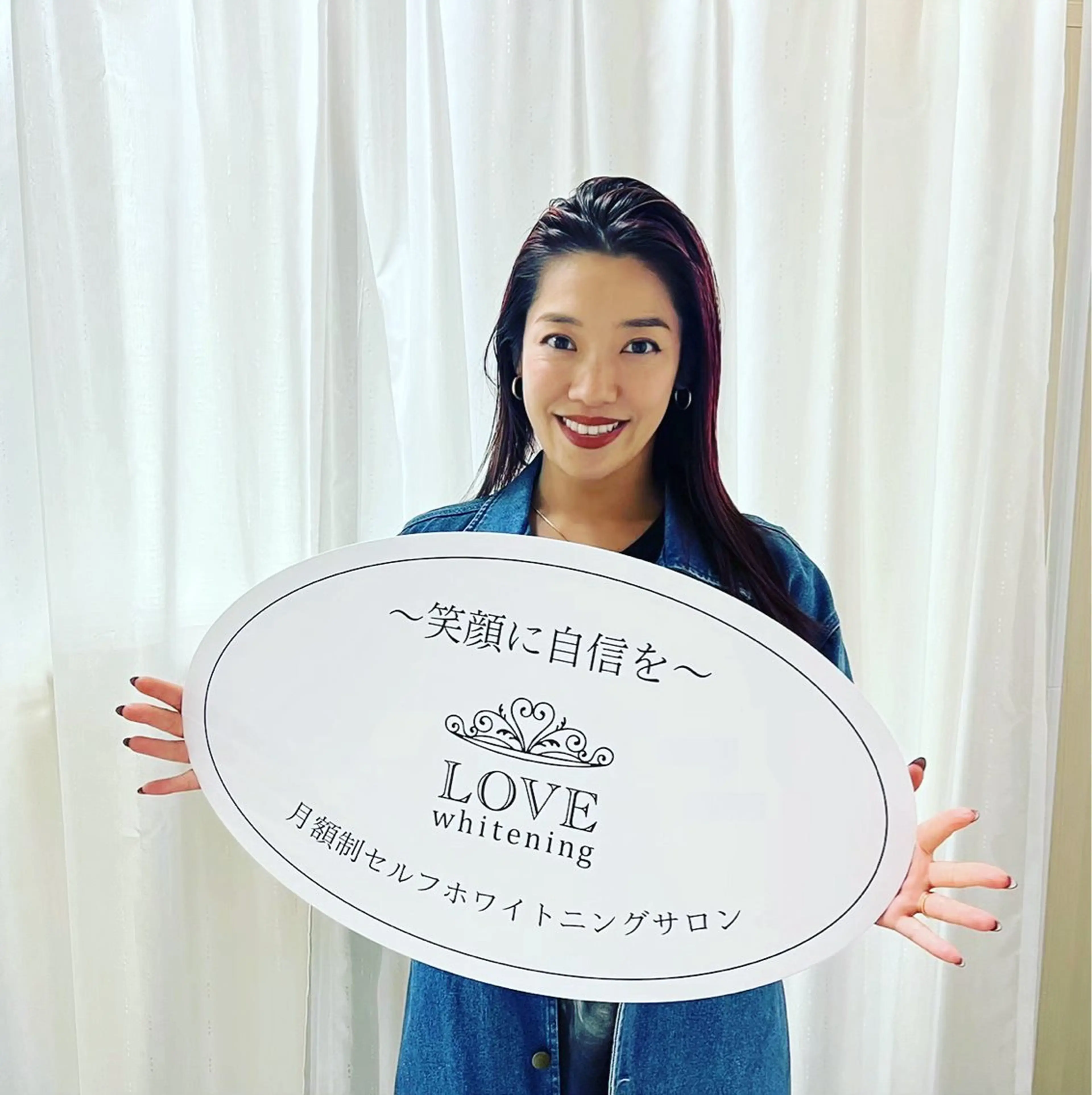 LOVE ホワイトニング戸辺のその他イメージ