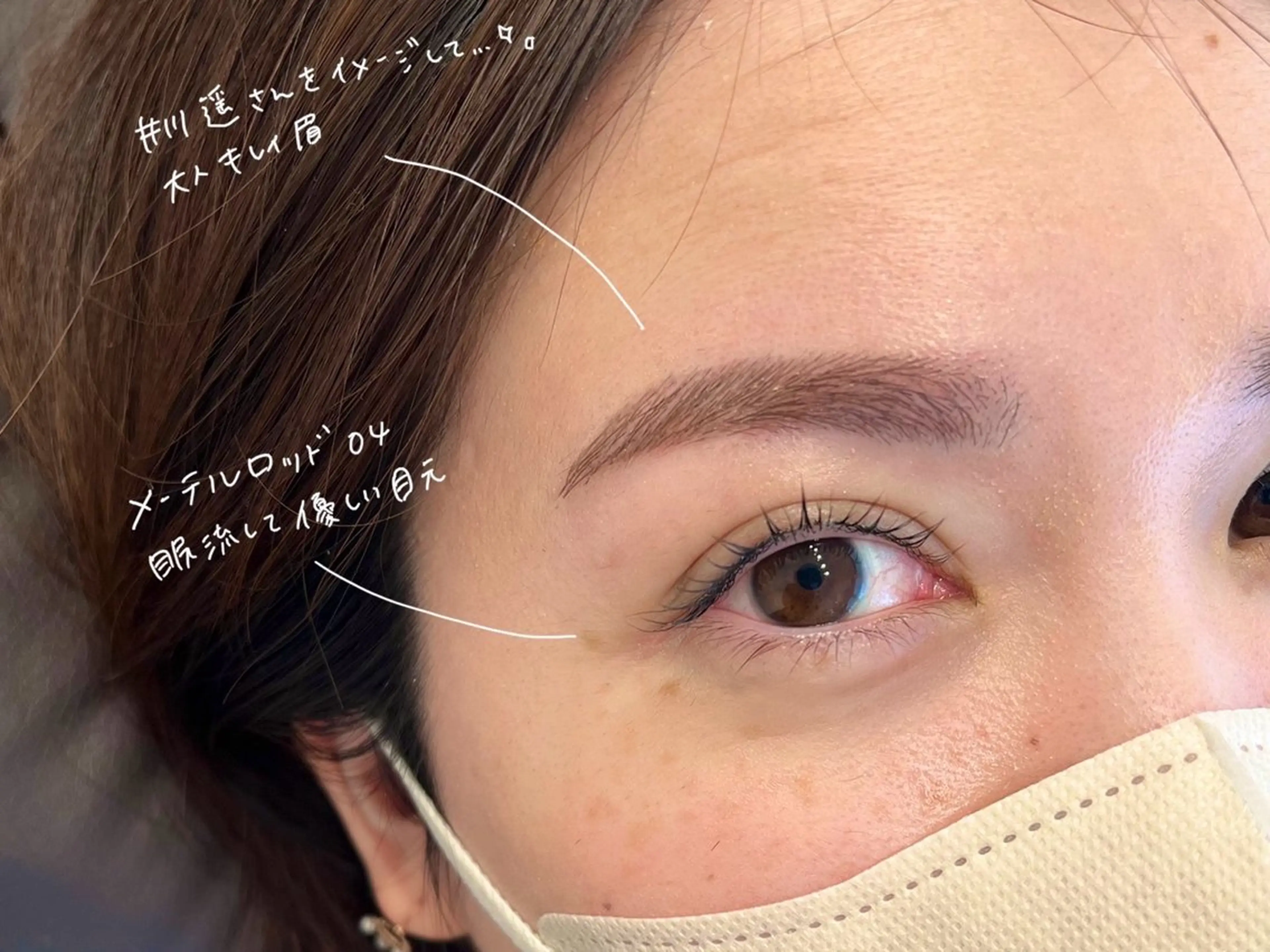 アイブロウ chiffon赤坂/ 関 室谷 中森 西里の眉毛・アイブロウイメージ