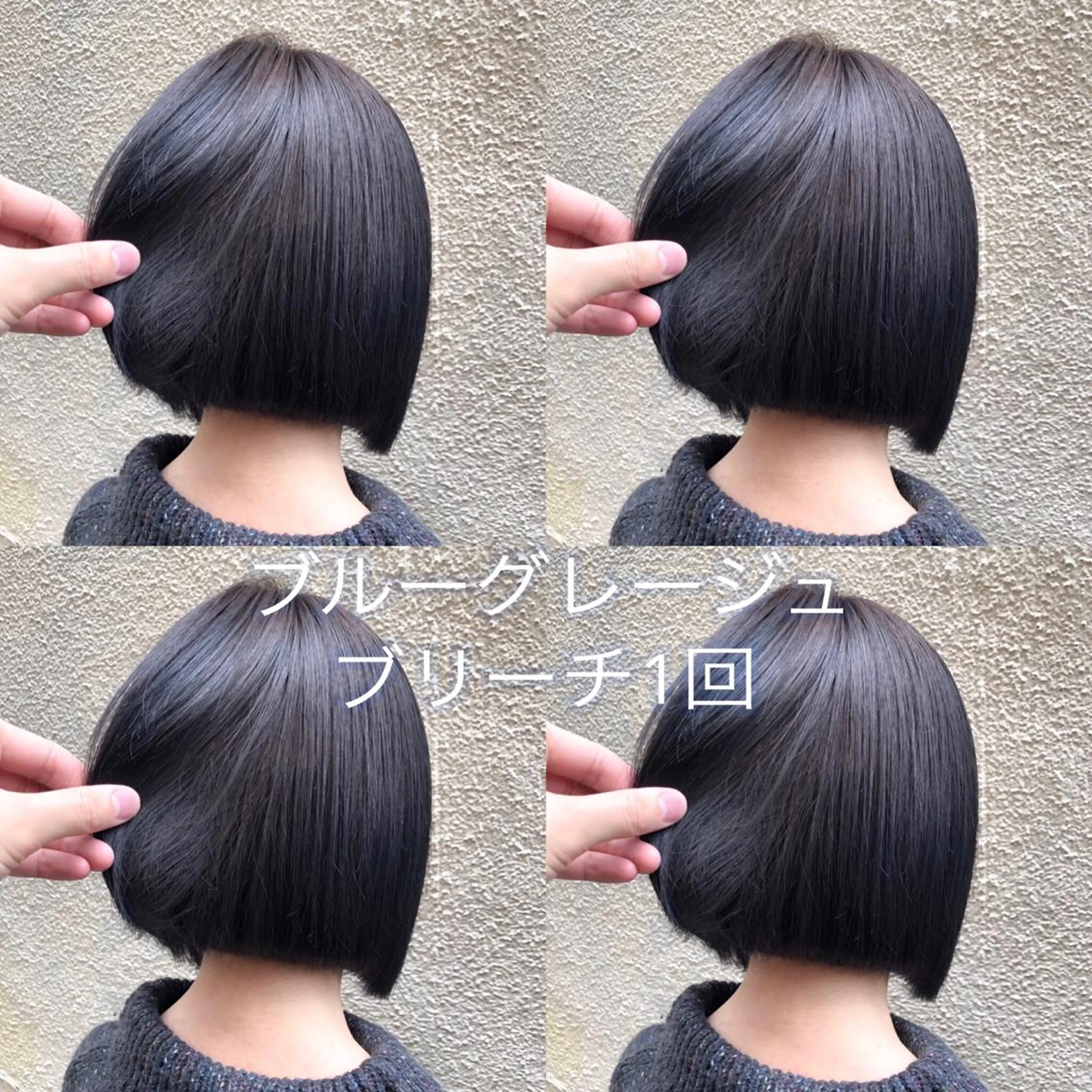 ショート カラー ブリーチ ブルーカラー ブルージュ 髪質改善/縮毛矯正/ トリートメント/庭田のヘアスタイル