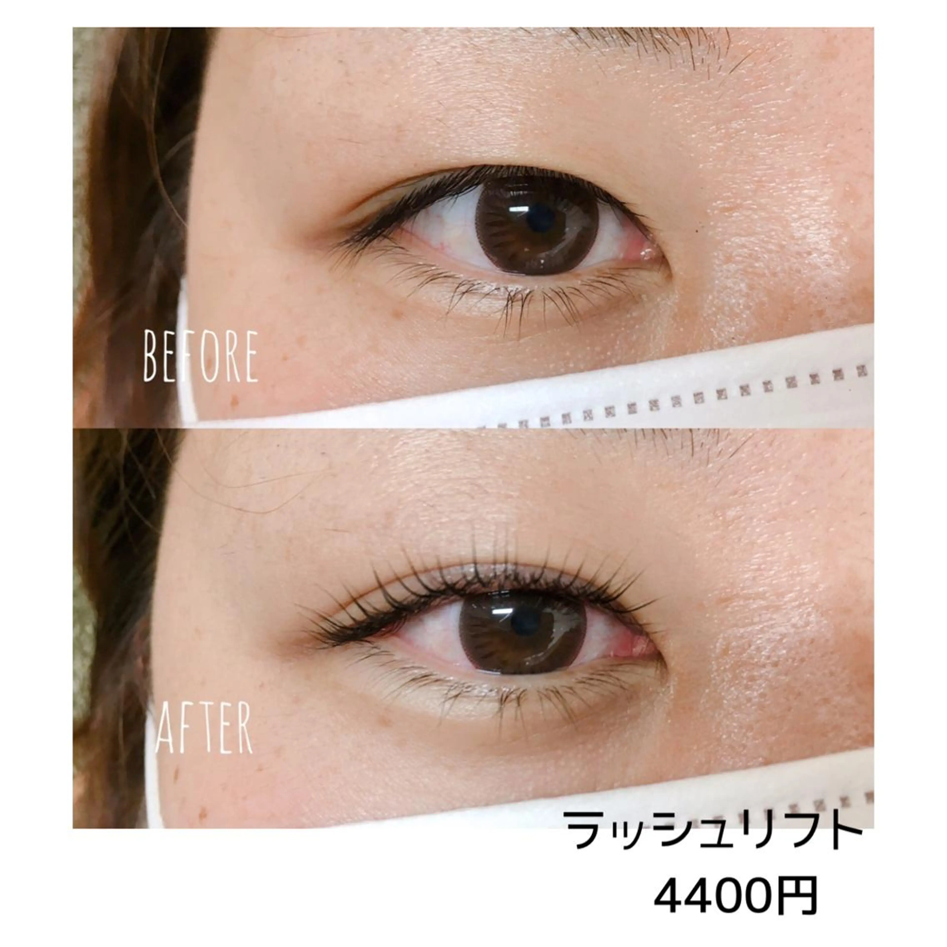 マツエク・マツパ マツパ シラトリ カヨのマツエク・マツパデザイン