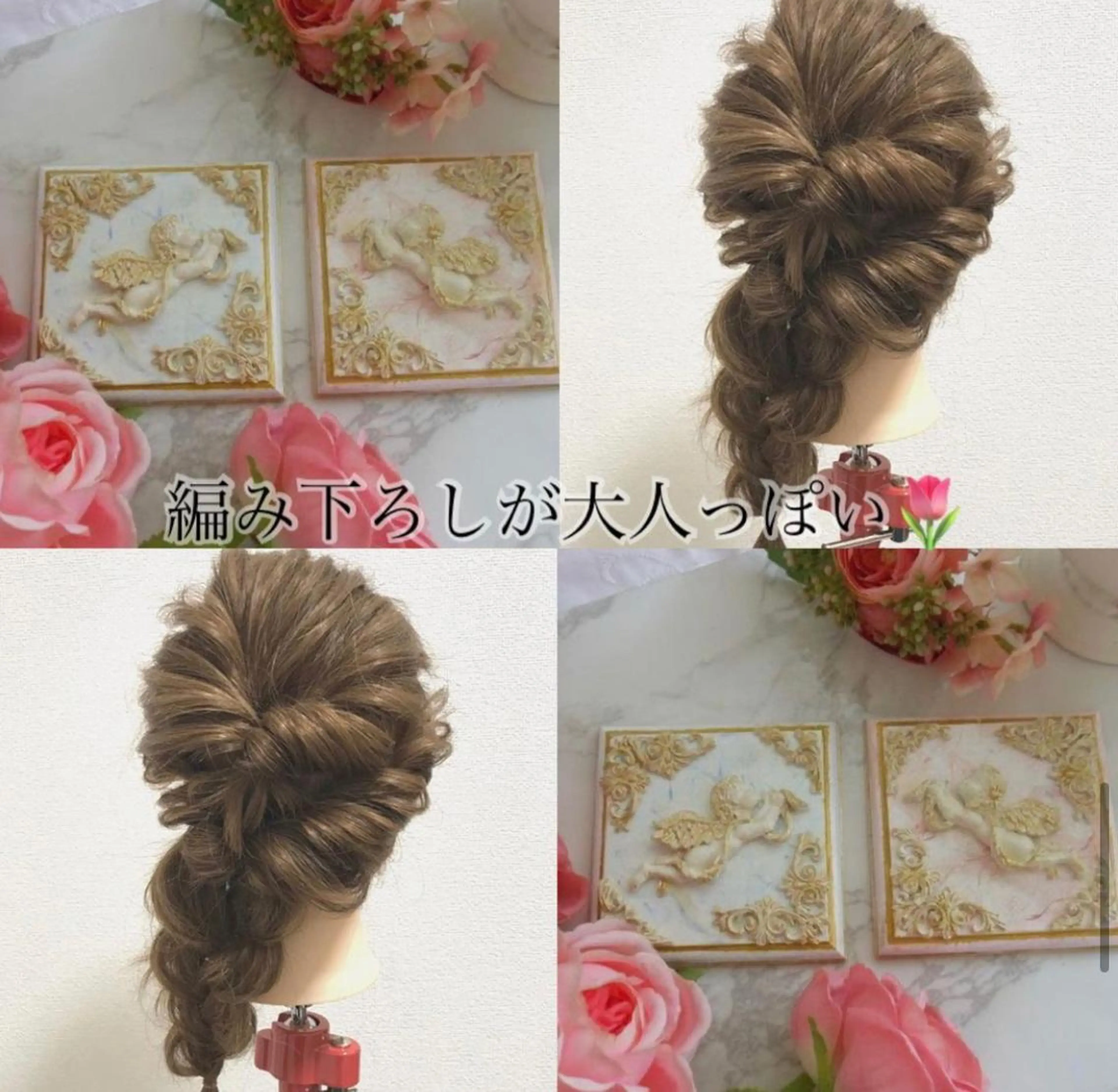 ロング ヘアアレンジ ✨艶髪✨ 奈須晴香のヘアスタイル