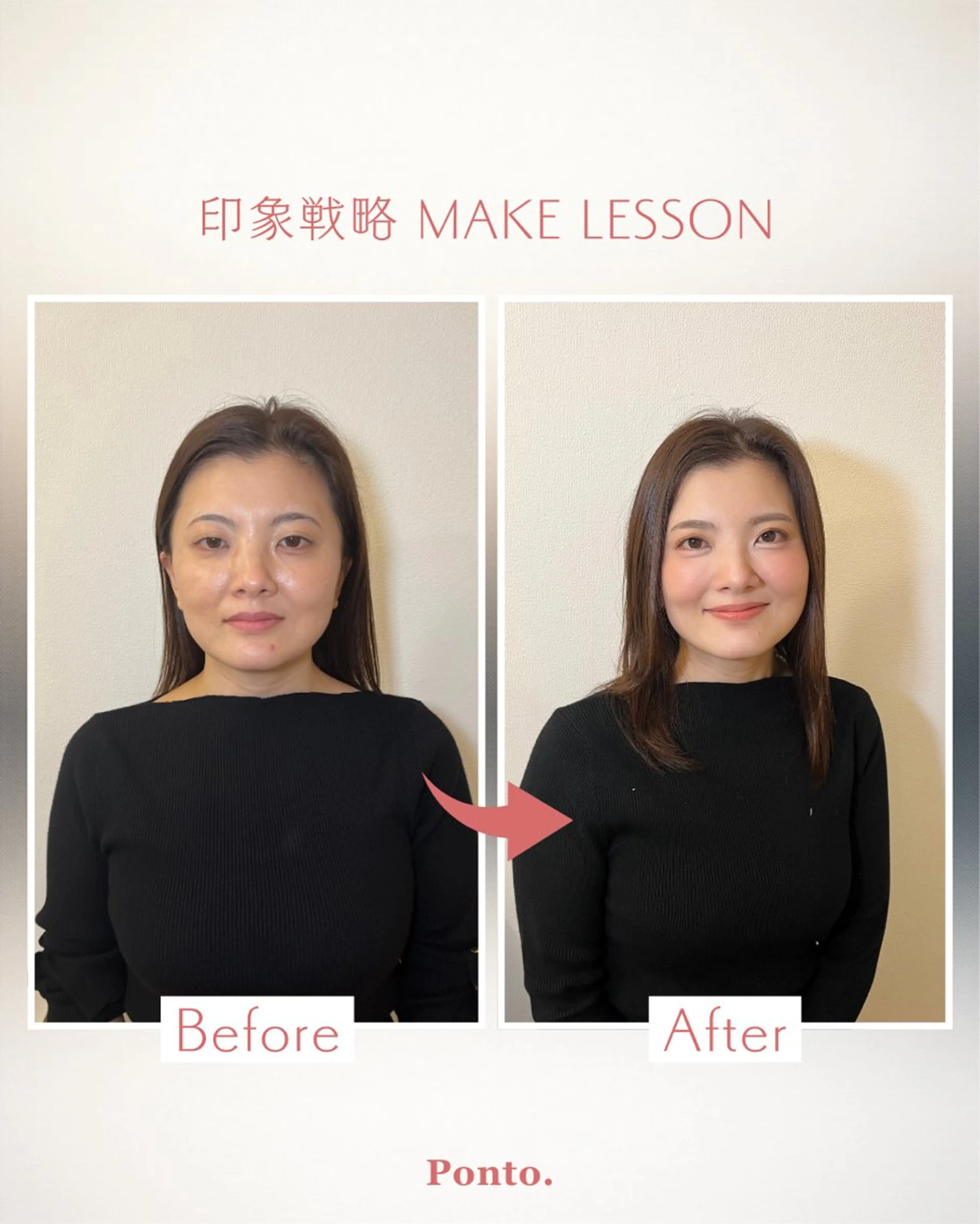 その他 印象戦略✨16タイプ パーソナルカラーのその他イメージ