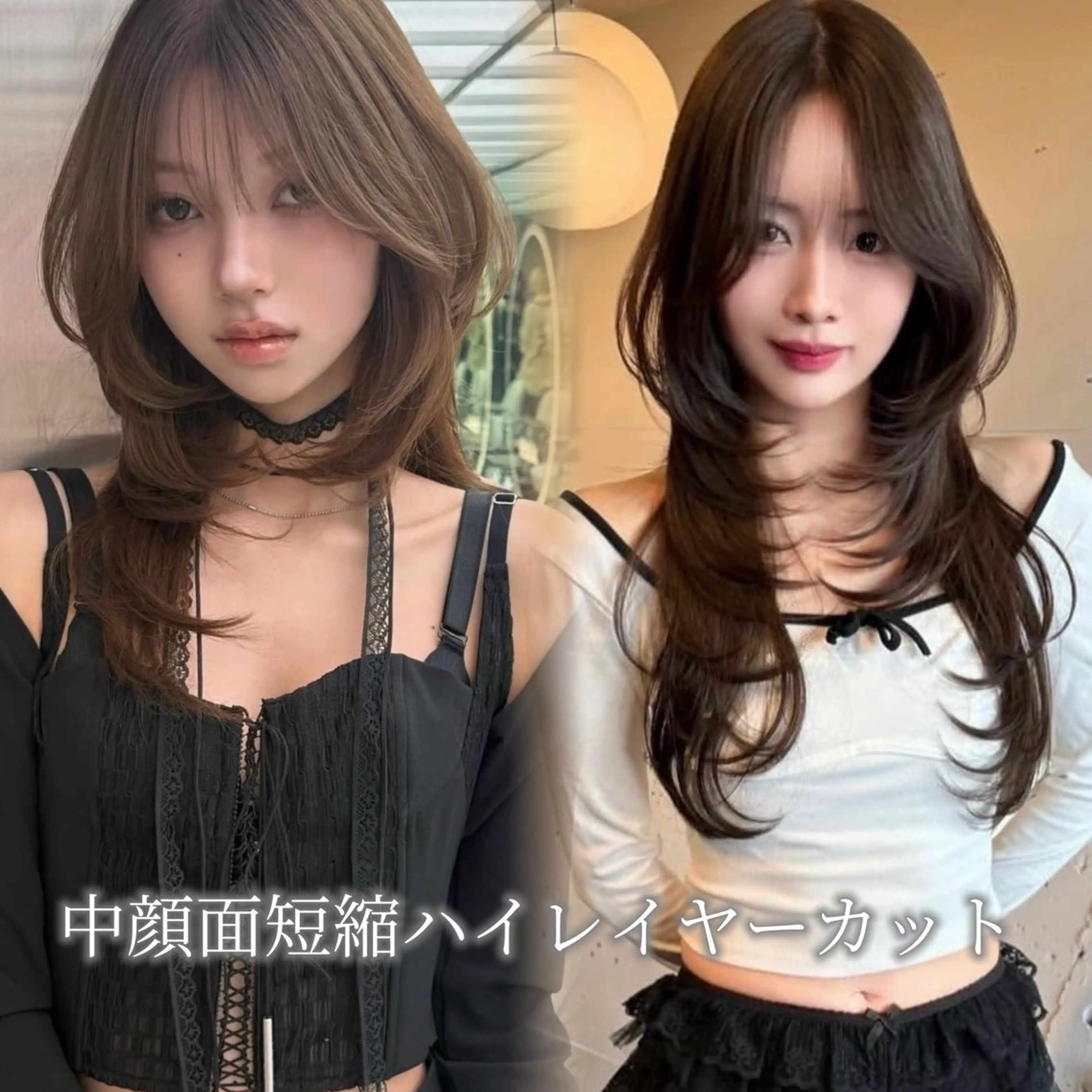 ロング レイヤーカット カット REDEAL所属・【大宮】一日 一名様限定のヘアスタイル