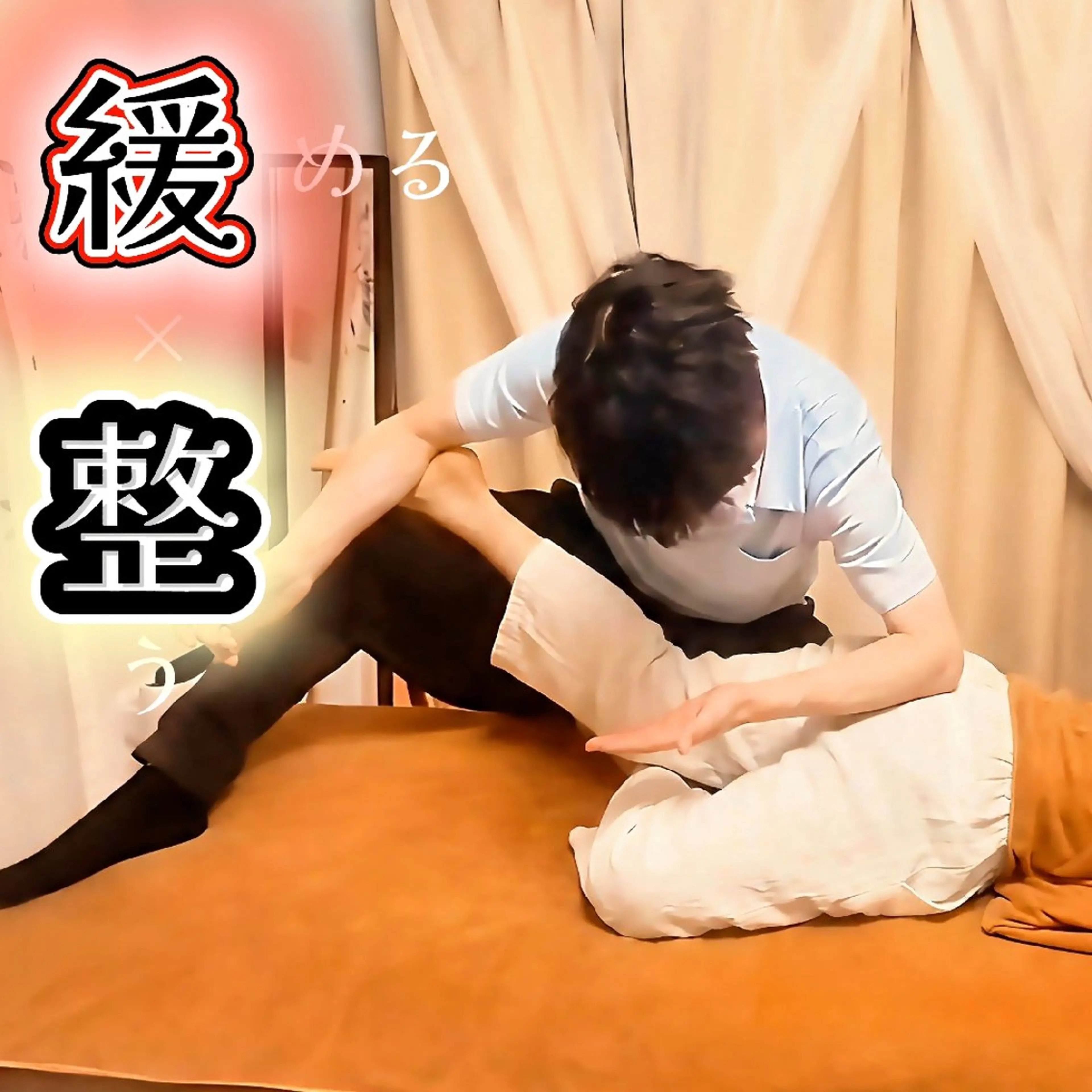 世界を知る大きな手✋ メンズセラピスト青空のその他イメージ