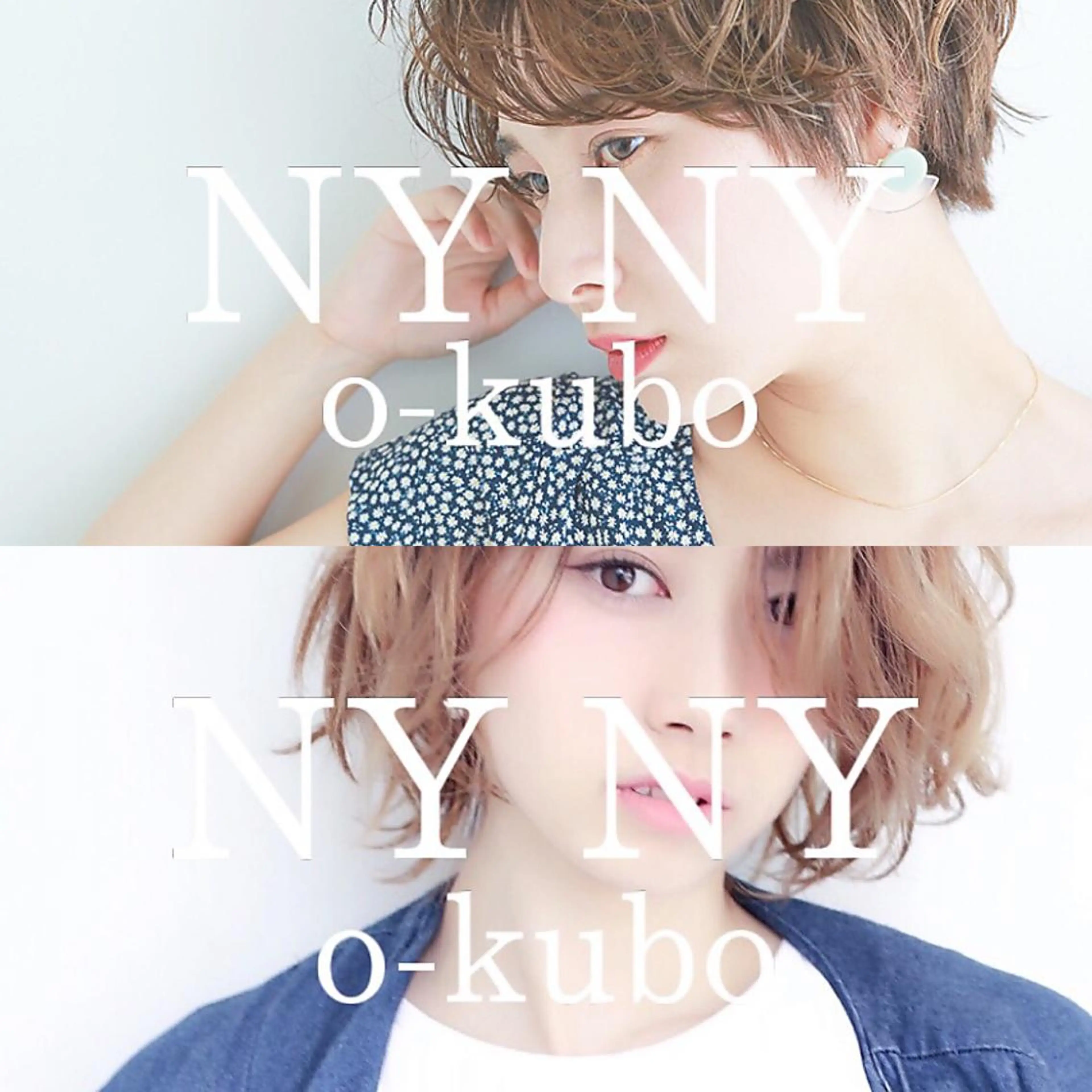 ミディアム ブリーチ/髪質改善 NYNY大久保のヘアスタイル