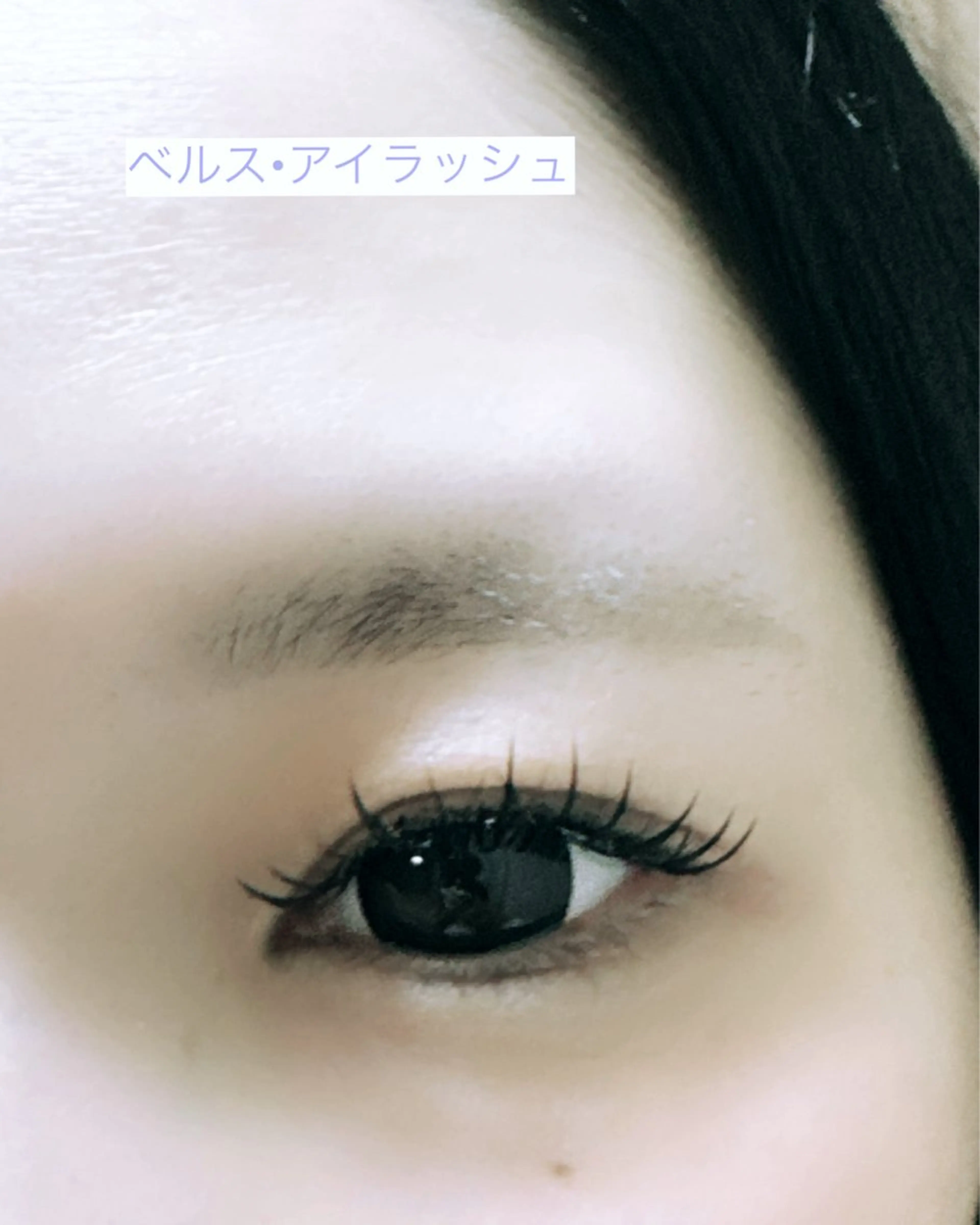 マツエク・マツパ キュート 伊藤名紬 マツエク専門のマツエク・マツパデザイン