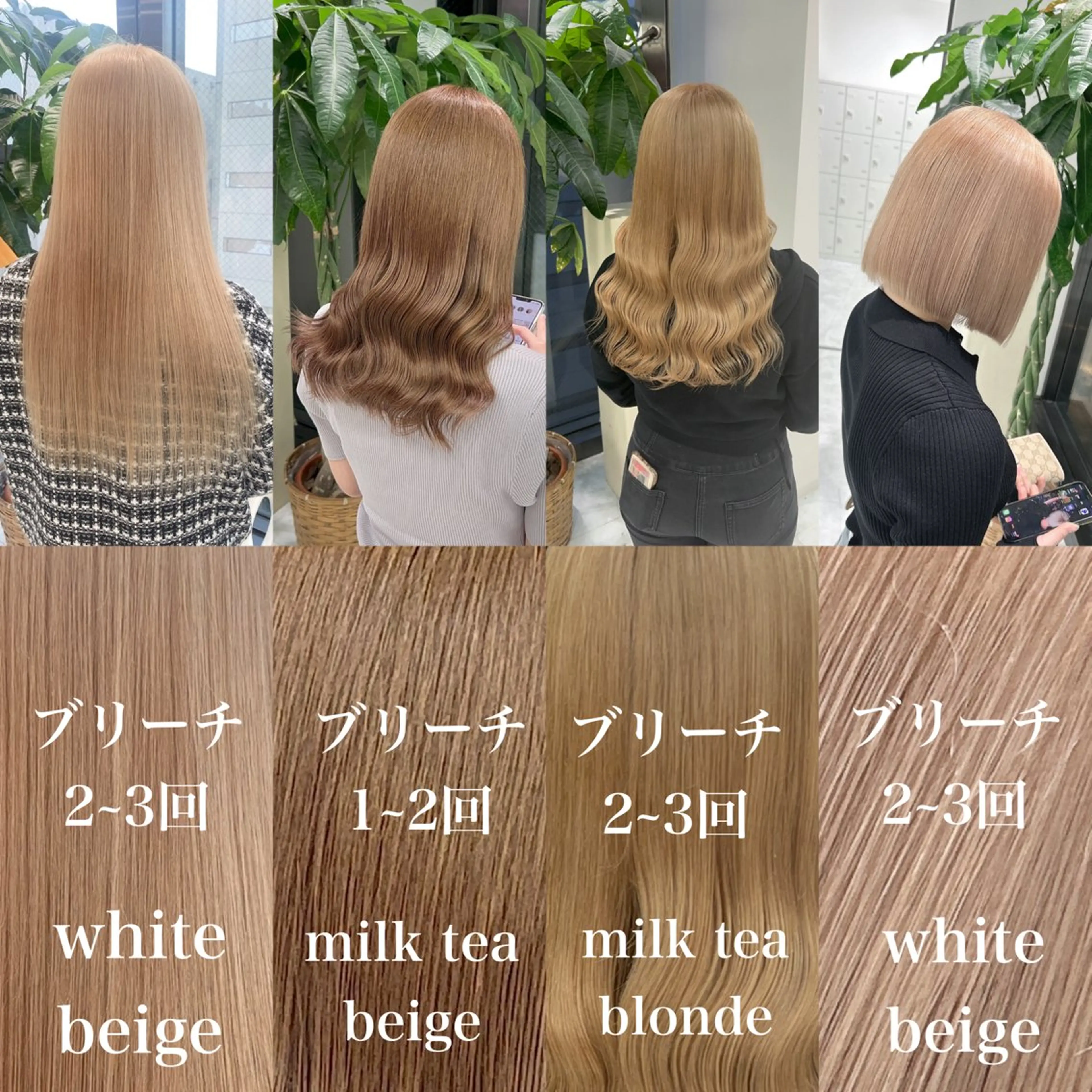 セミロング カラー ヘアカラー トリートメント ブリーチなしの達人 🌈KAITOのヘアスタイル