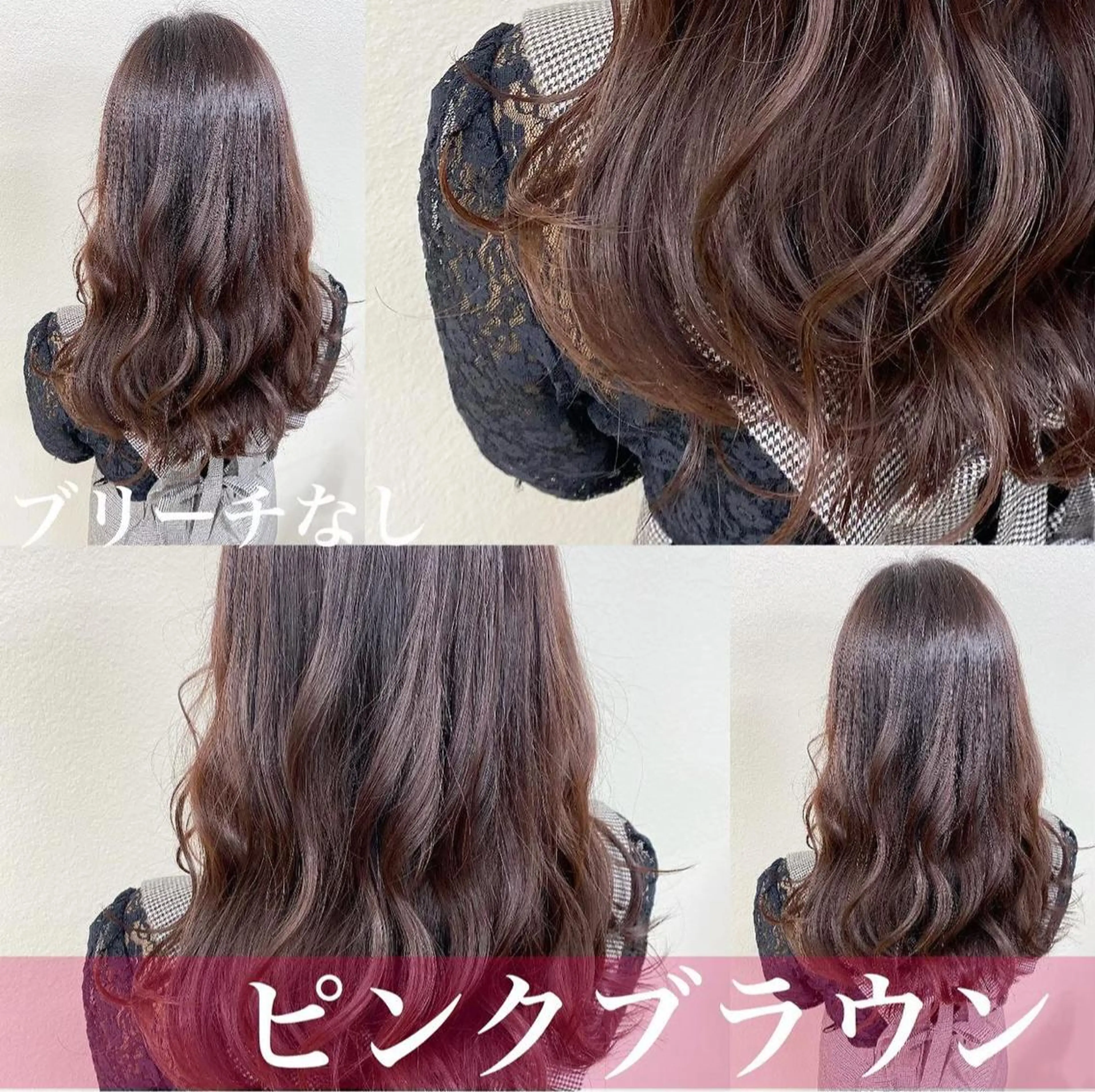 ロング カラー ️🫧ブリーチなし KOUKI️🫧のヘアスタイル