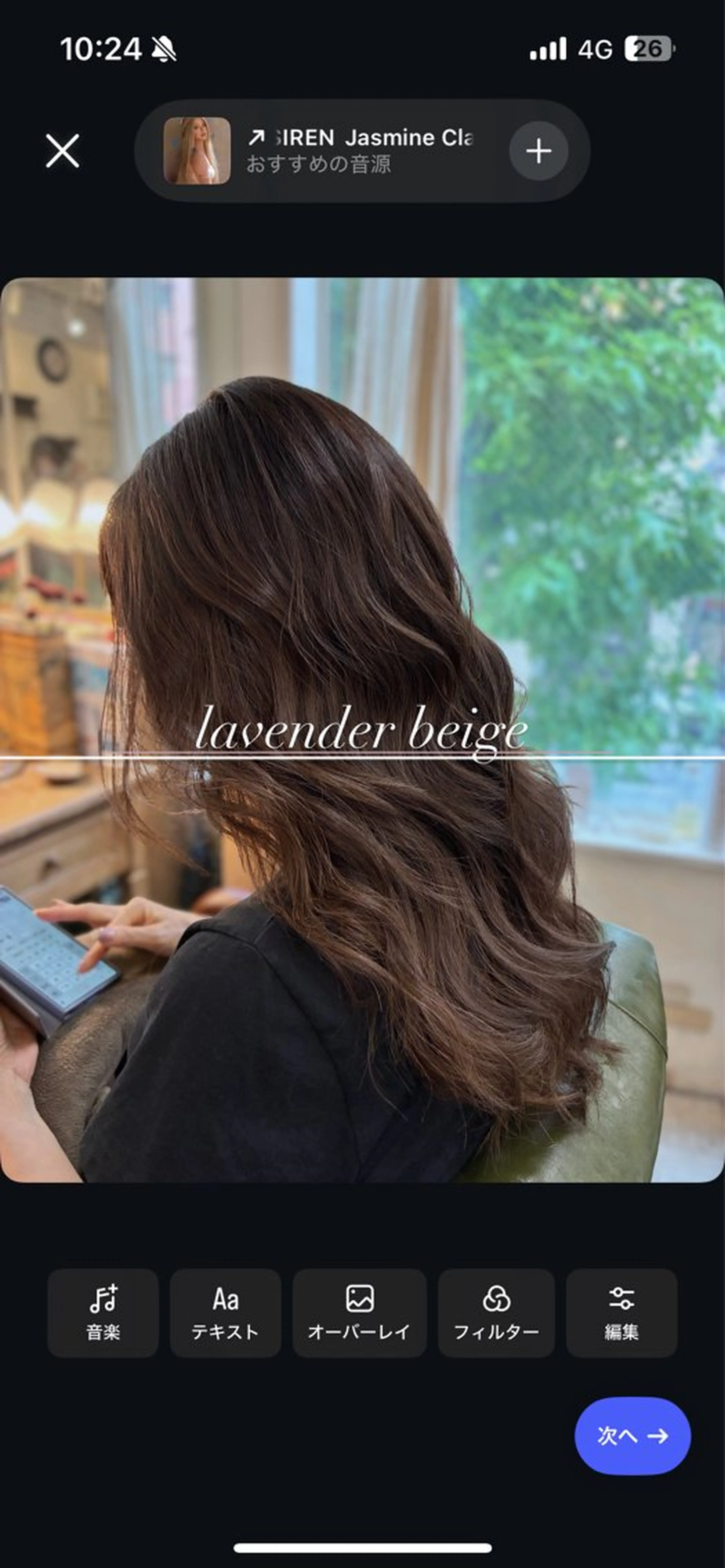 ロング ❤︎大人シック ベージュrihoのヘアスタイル