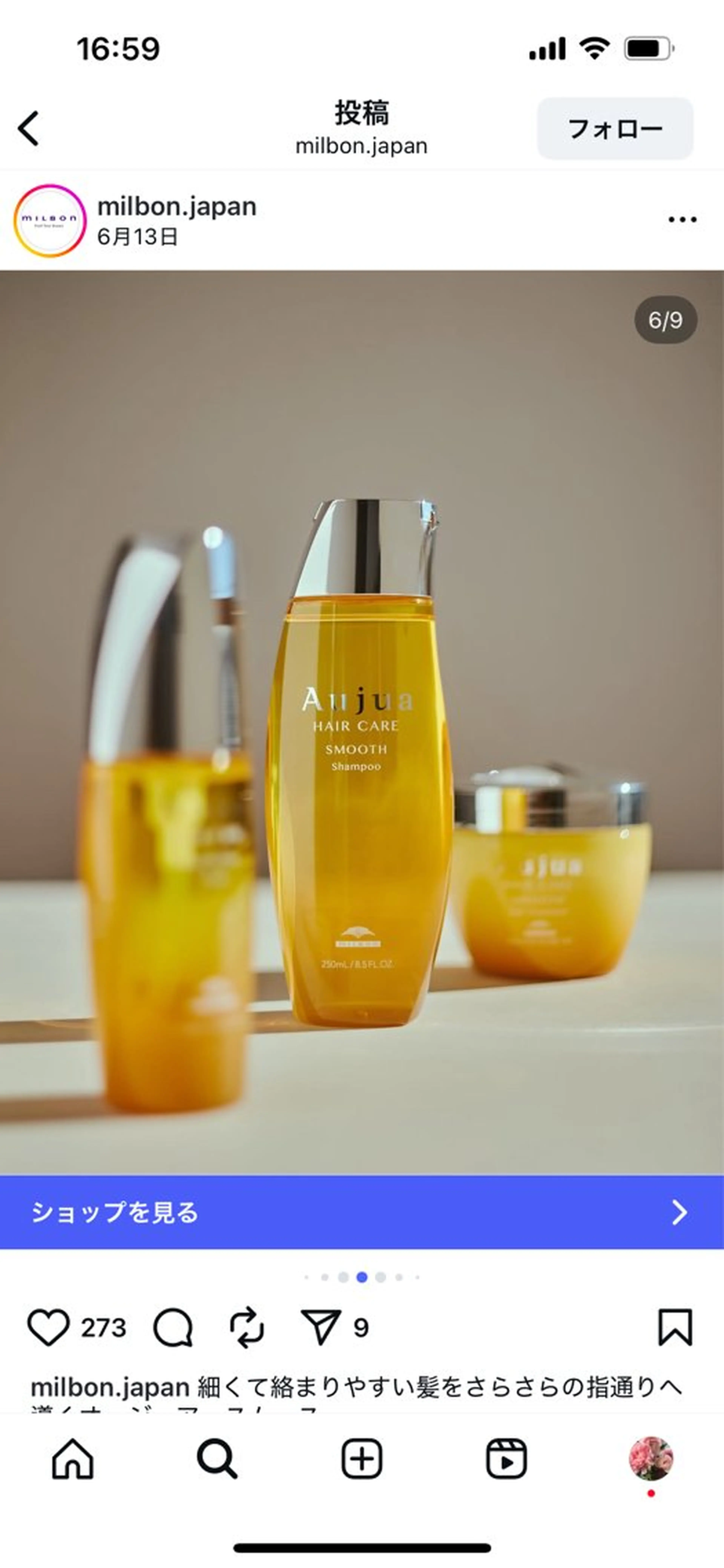 カット トリートメント color coutureのヘアスタイル