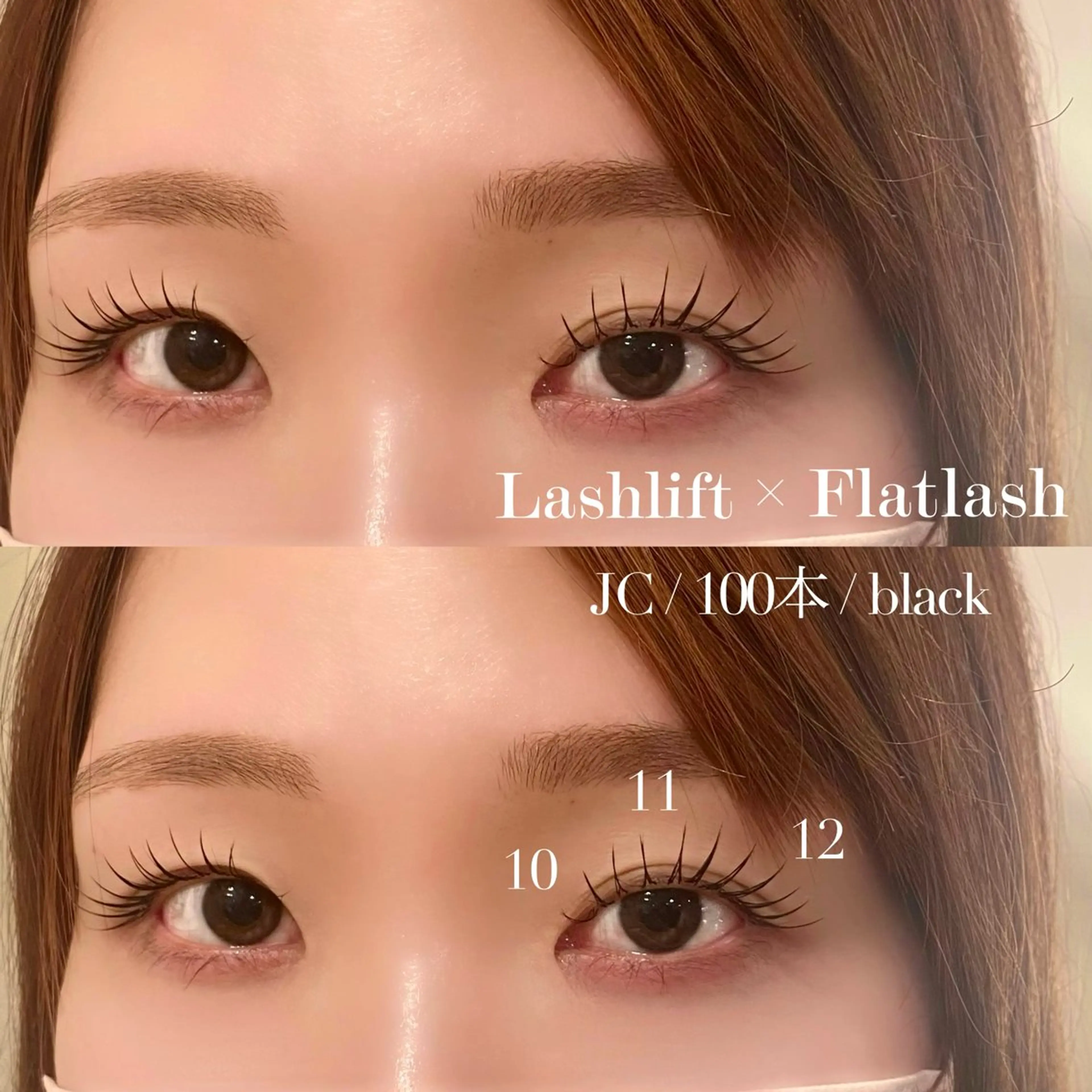 マツエク・マツパ MAQUM Rinoのマツエク・マツパデザイン