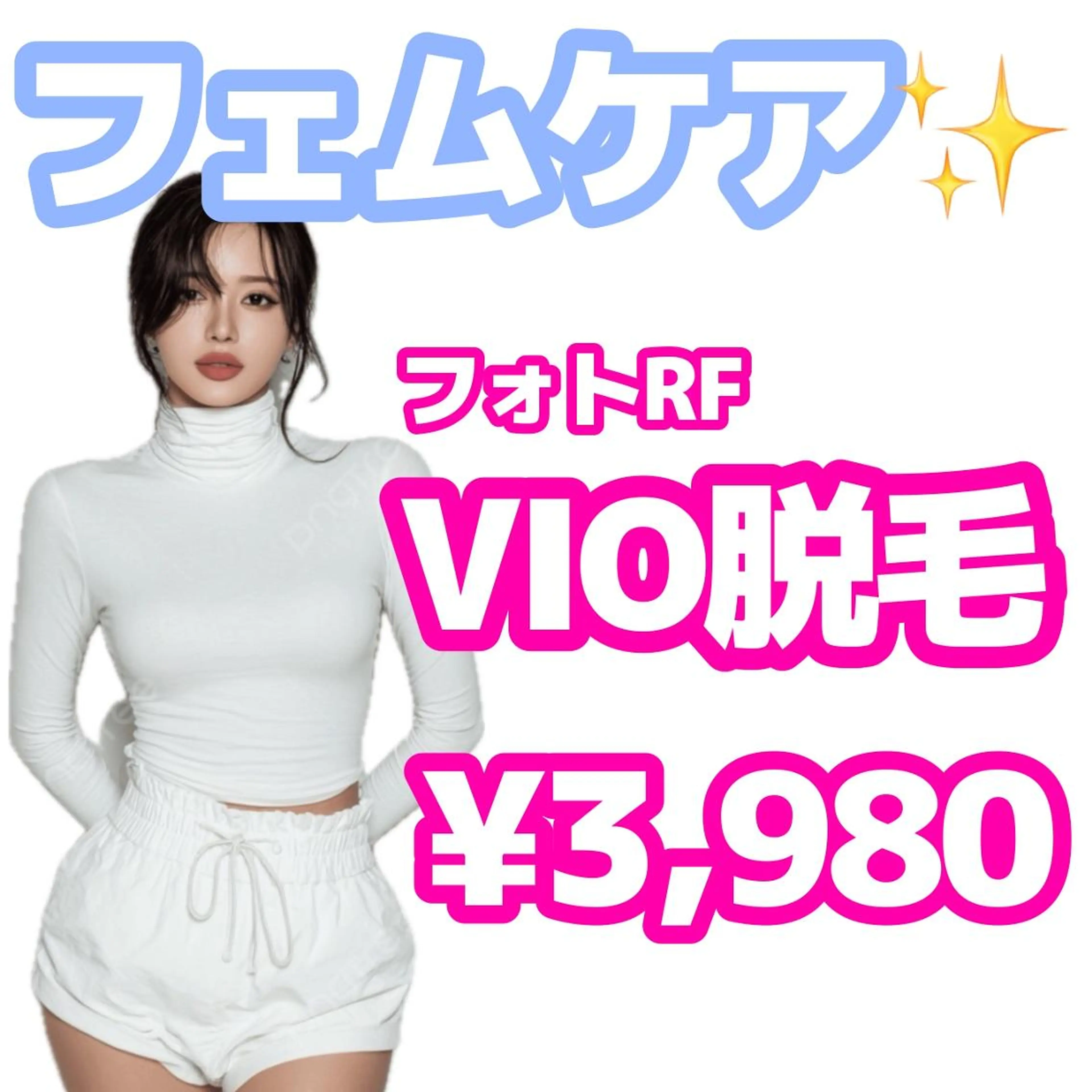 脱毛 【美肌・脱毛専門店】 SARA 恵比寿店のエステ・リラクイメージ
